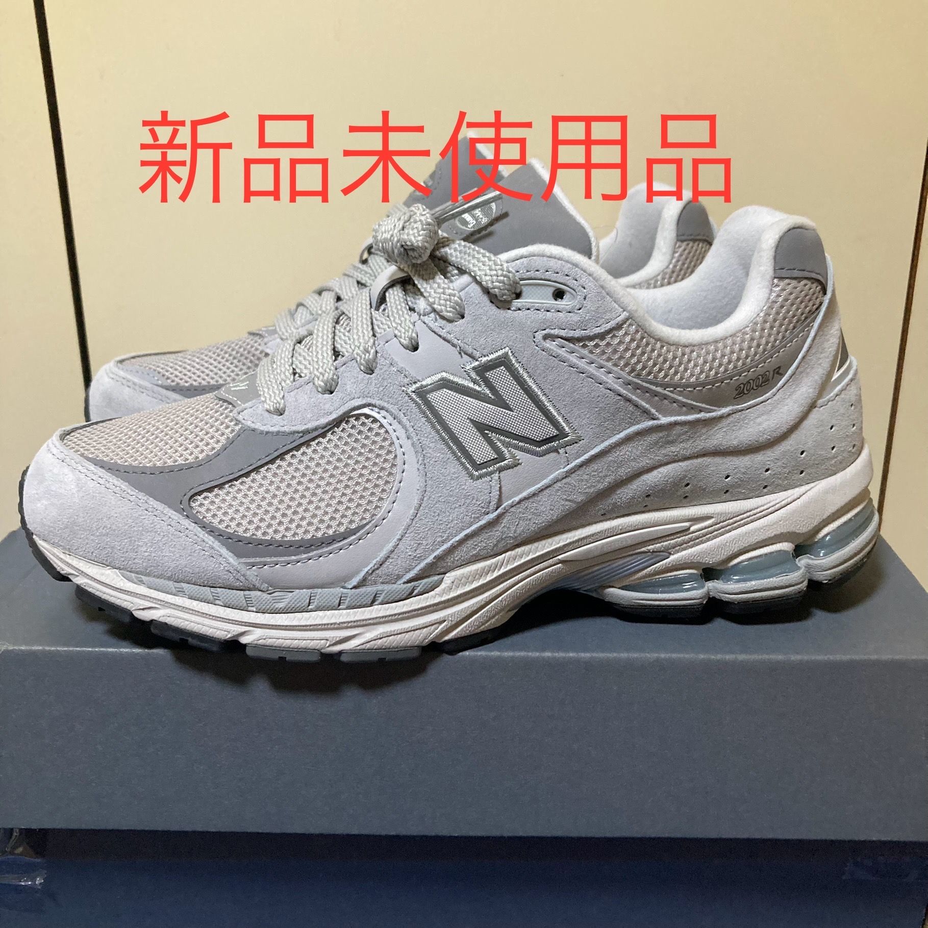 New Balance 2002R "Gray"