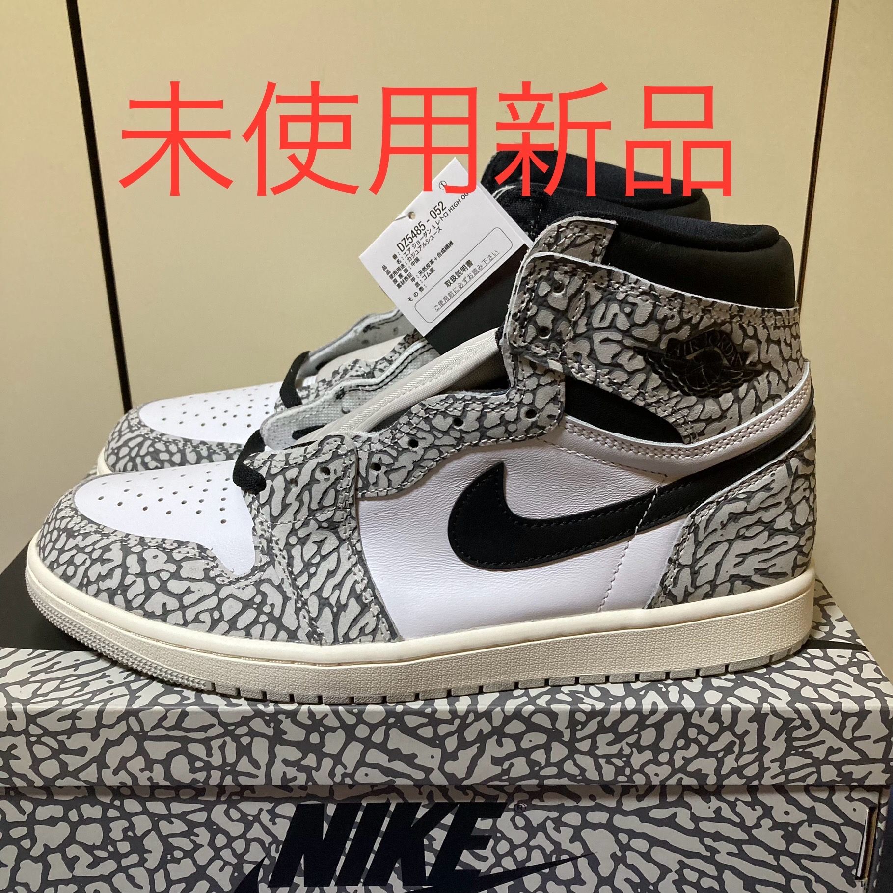 Nike Air Jordan 1 High OG "White Cement/Safari"