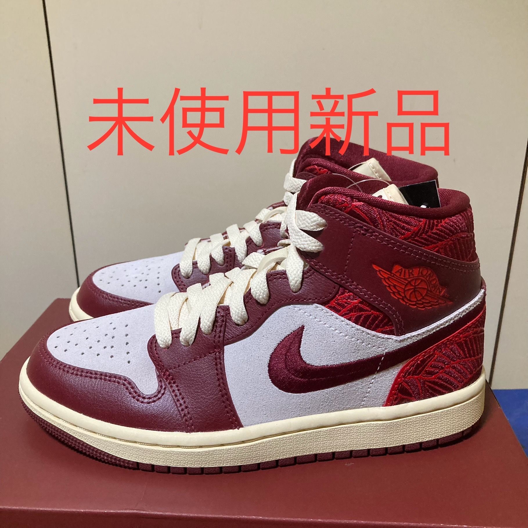 Nike Women's Air Jordan 1 Mid SE "Tiki Leaf"