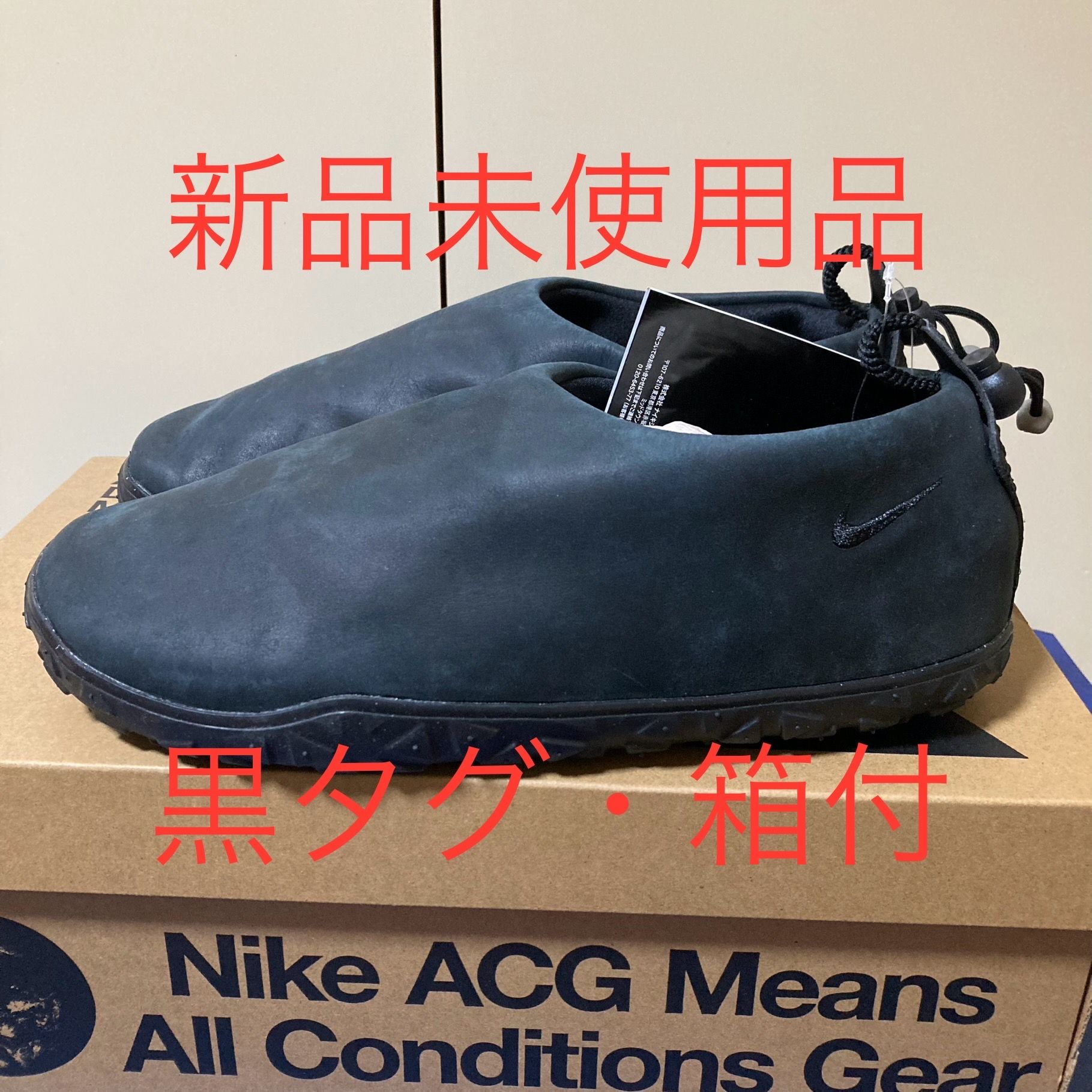 Nike ACG Moc PRM "Black"