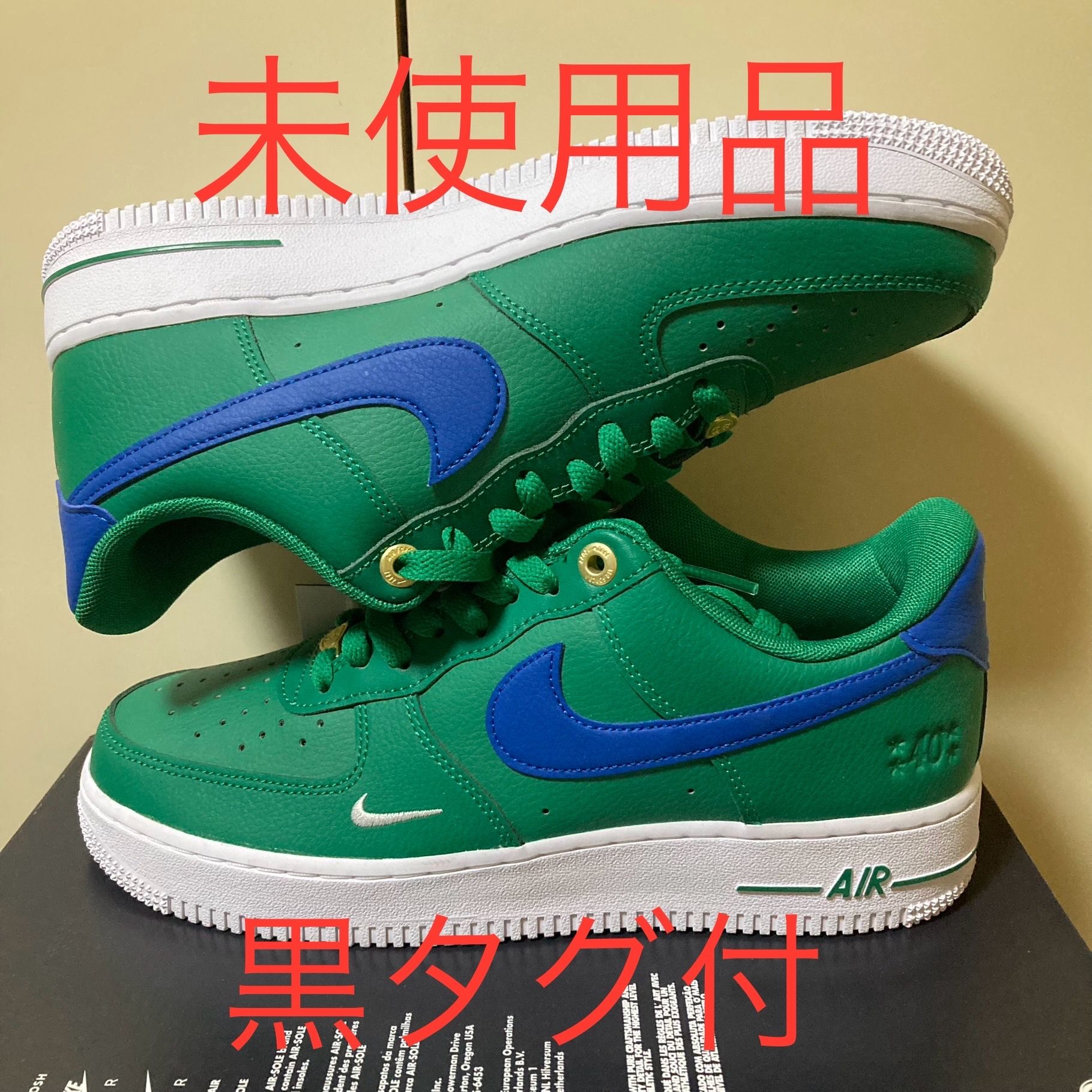 Nike Air Force 1 Low '07 LV8 40th Anniversary "Malachite/White-Metallic Gold"