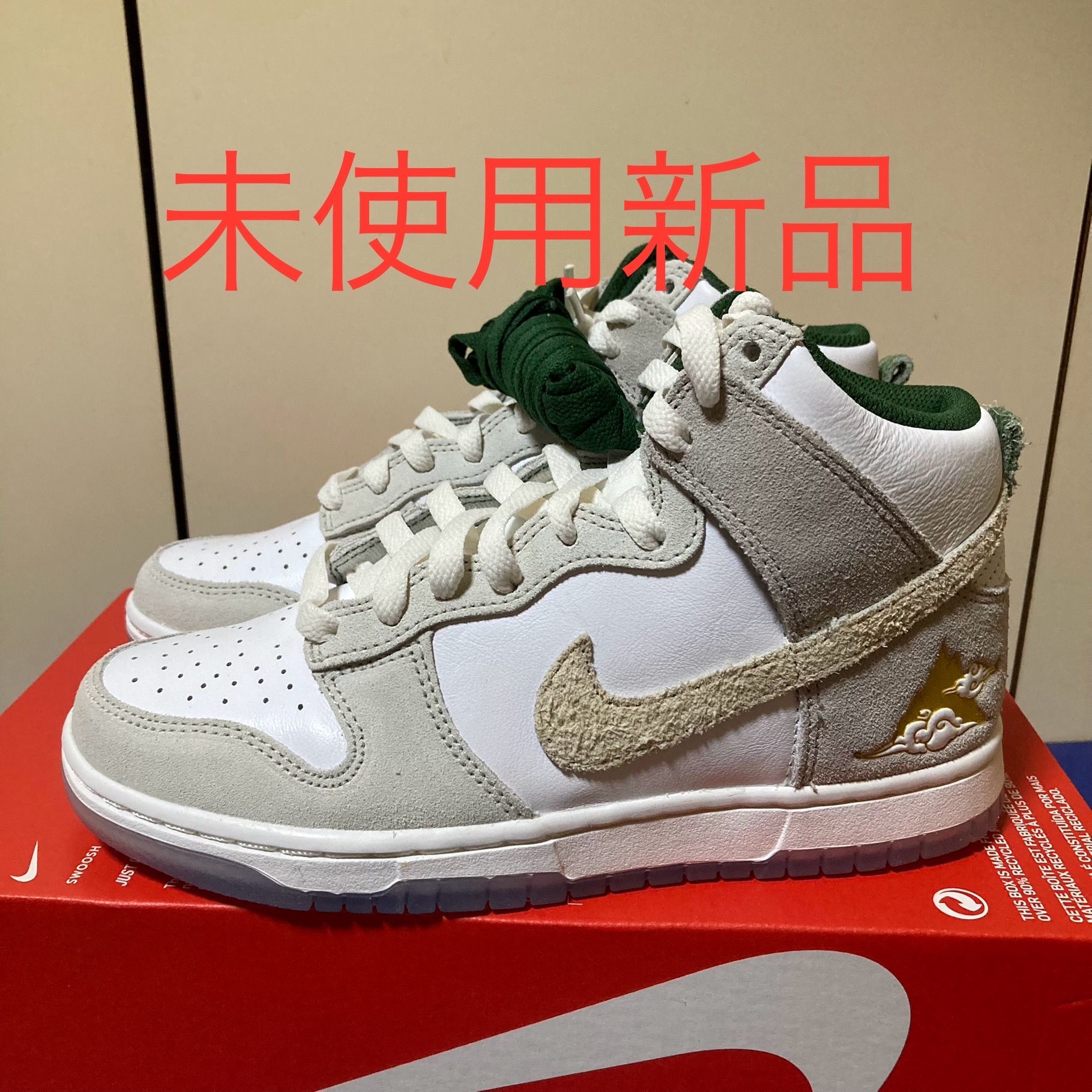 Nike Dunk High PRM "Gold Mountain"