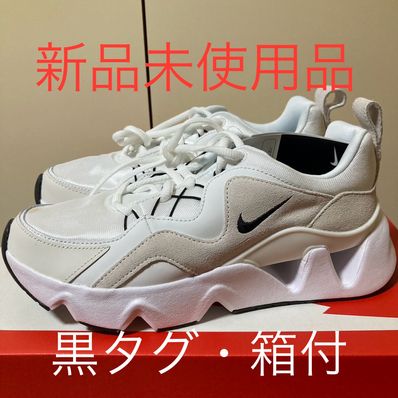 Nike Women's RYZ 365 "White/Phantom/Black"