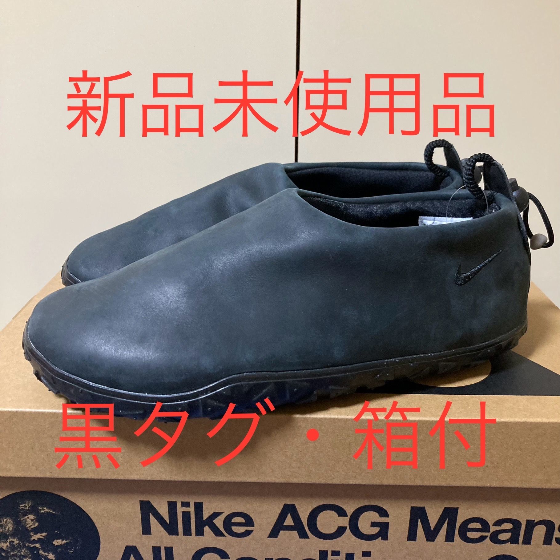 Nike ACG Moc PRM "Black"