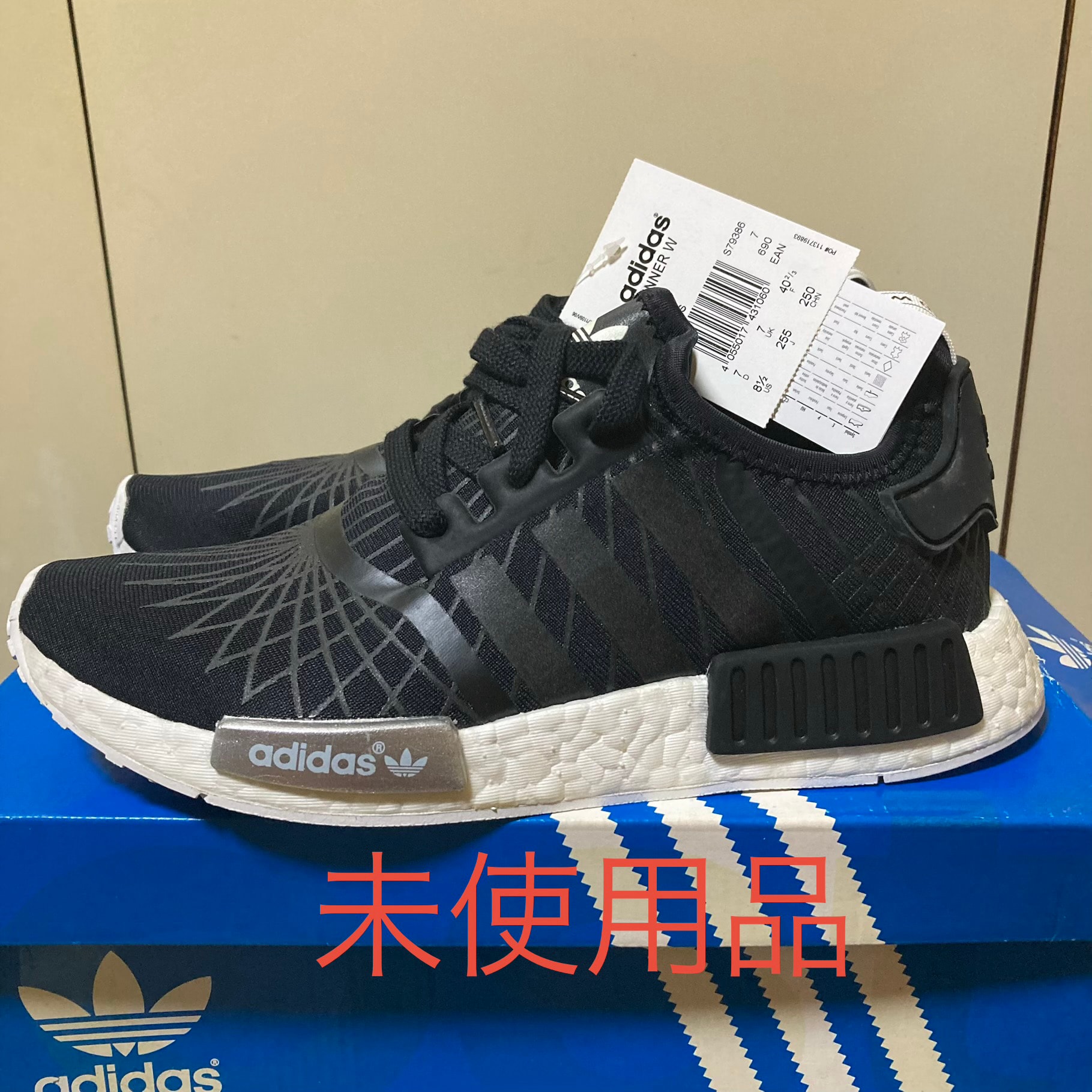 adidas Women's NMD R1 "Core Black Mesh"
