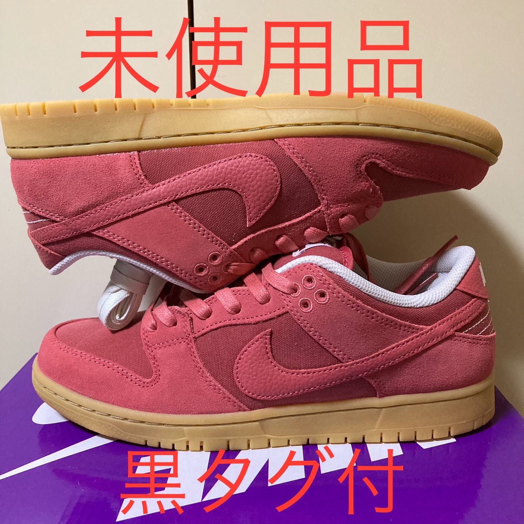 Nike SB Dunk Low "Adobe"