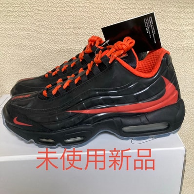 Nike Air Max 95 By You & Unlocked By You (NIKEiD)