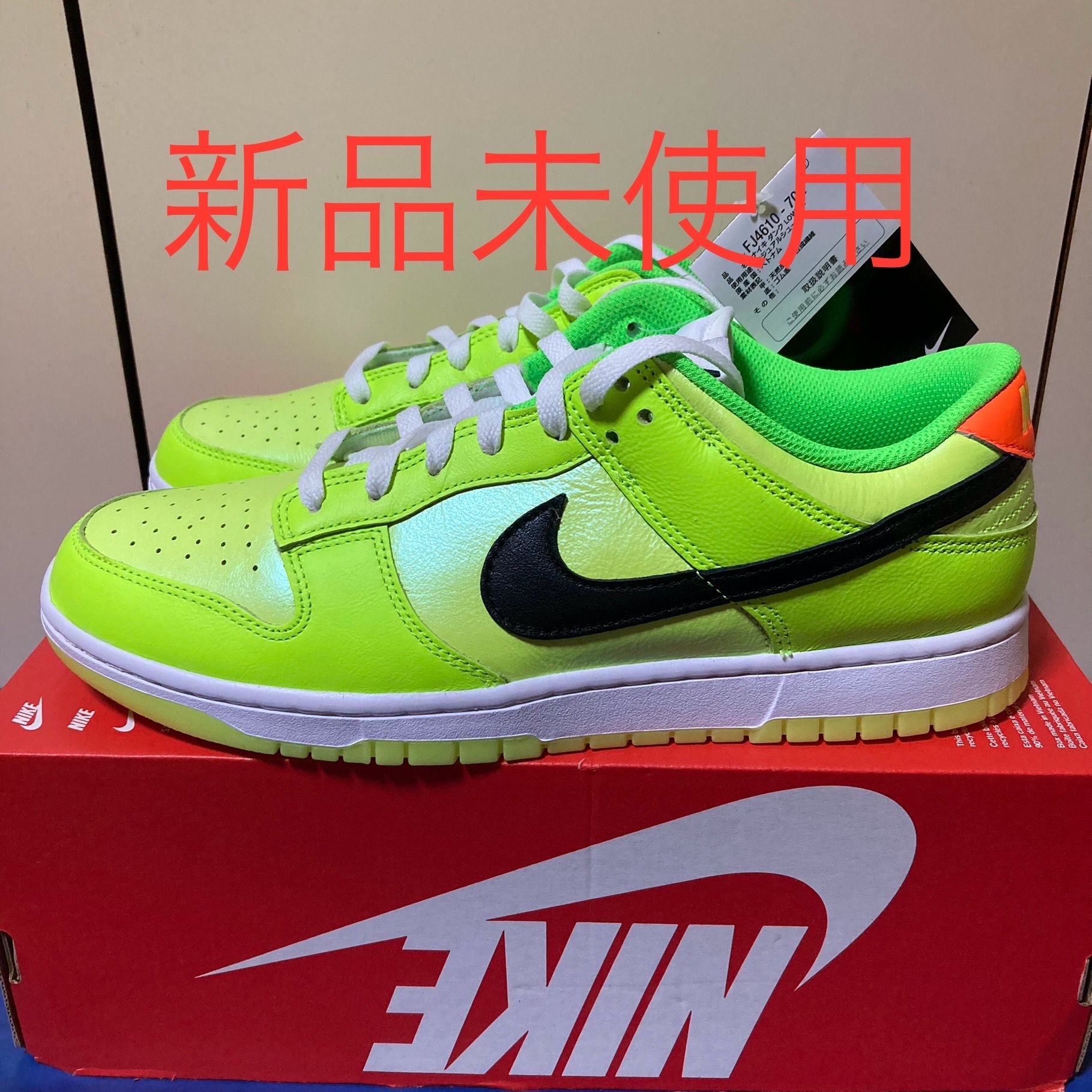 ナイキ ダンク ロー 