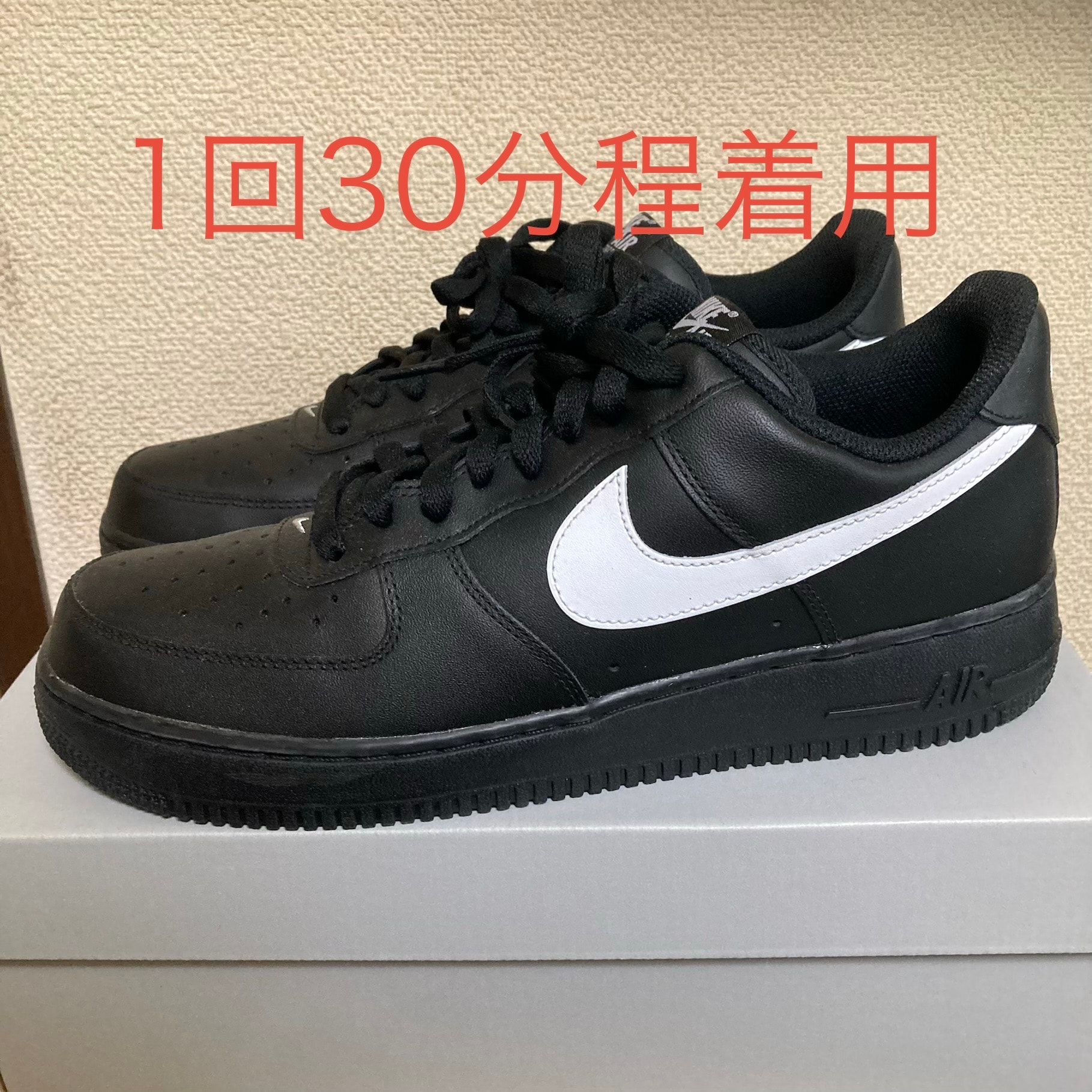 Nike Air Force 1 Low '07 "Black/White"