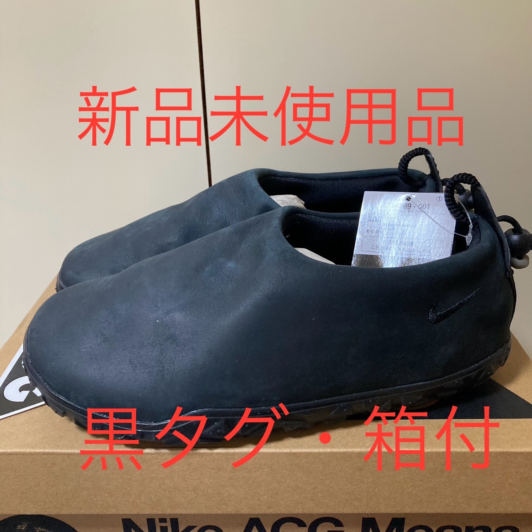 Nike ACG Moc PRM "Black"