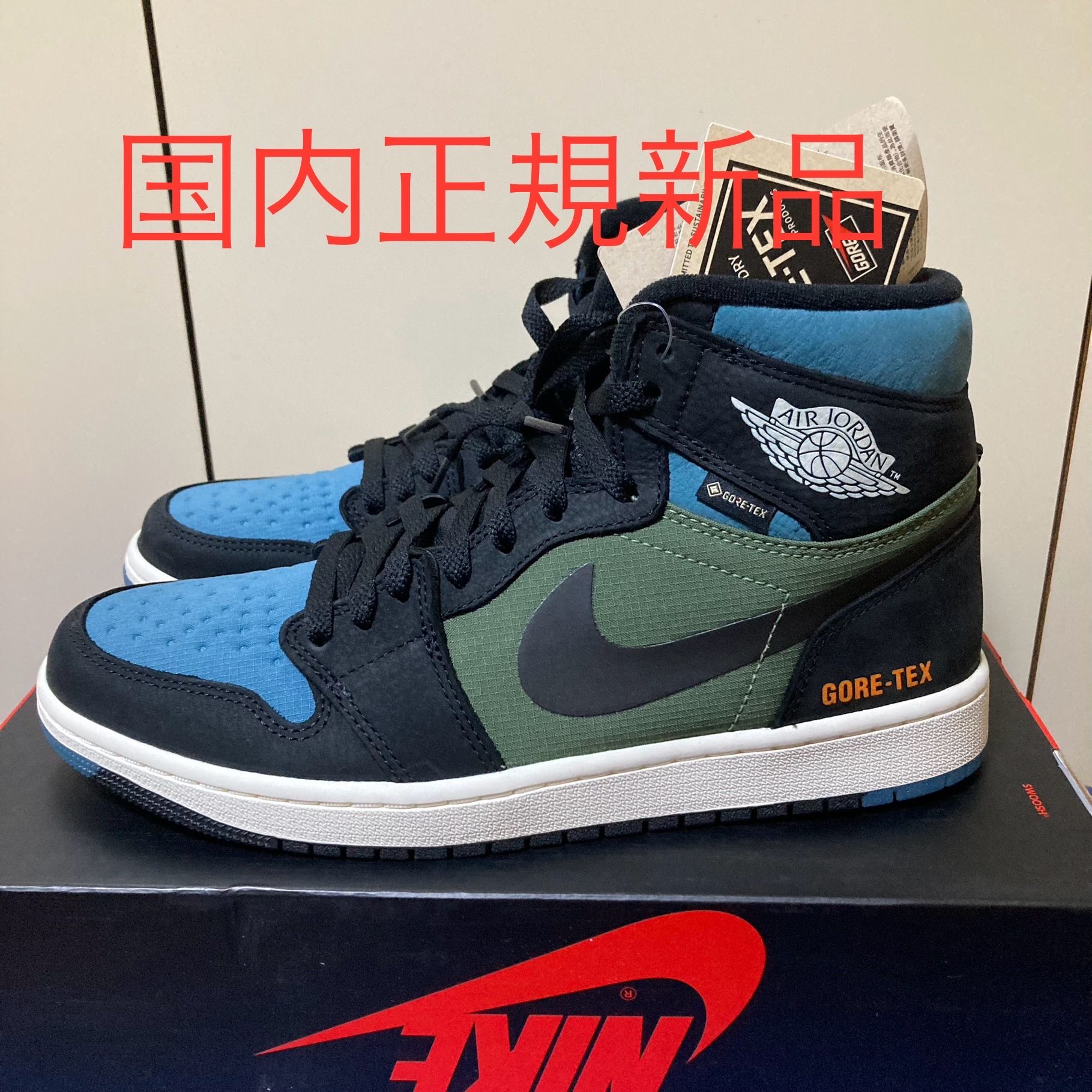 Nike Air Jordan 1 Element GORE-TEX "Noise Aqua and Light Olive"