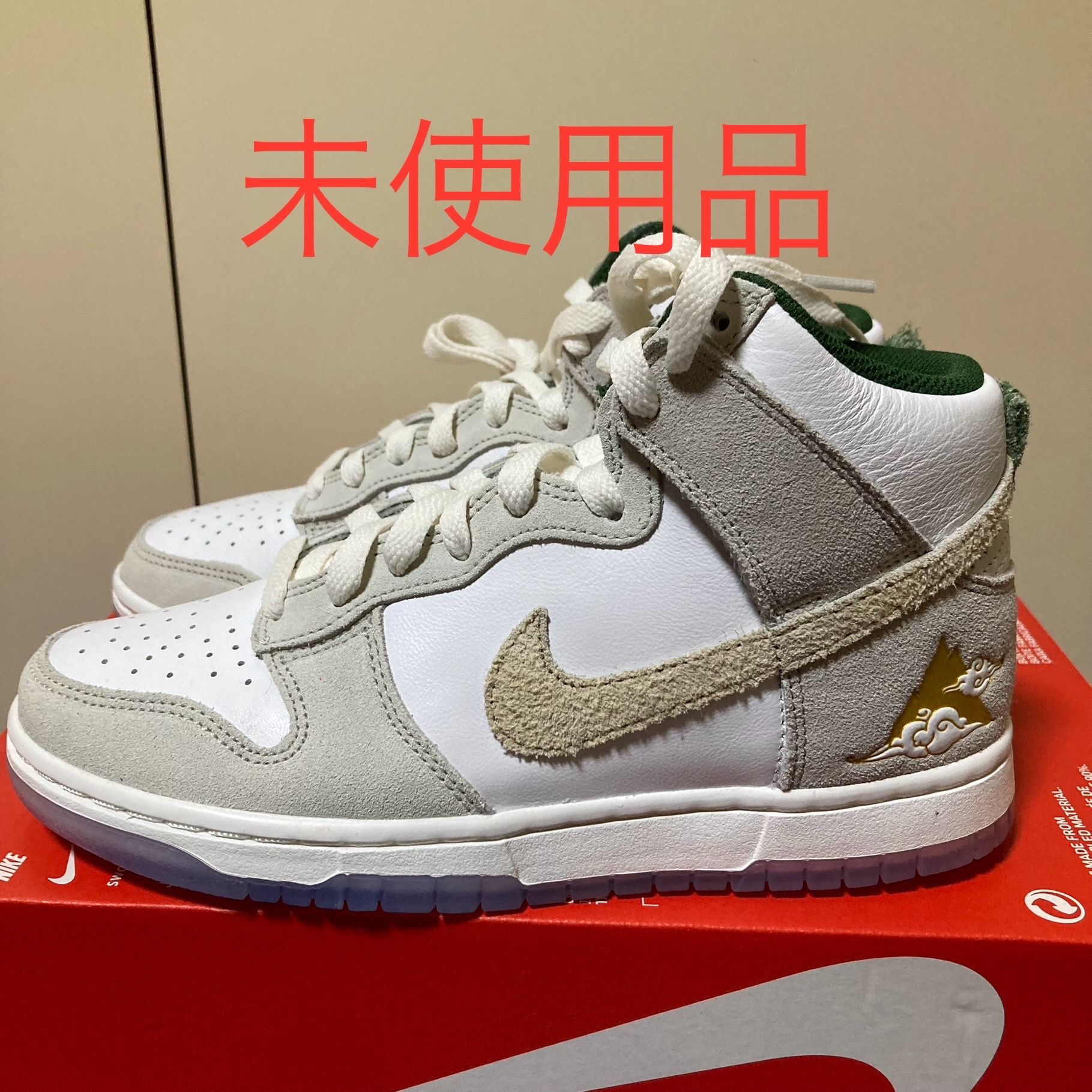 ナイキ ダンク ハイ プレミアム ゴールド マウンテン 27cm Nike Dunk High PRM 