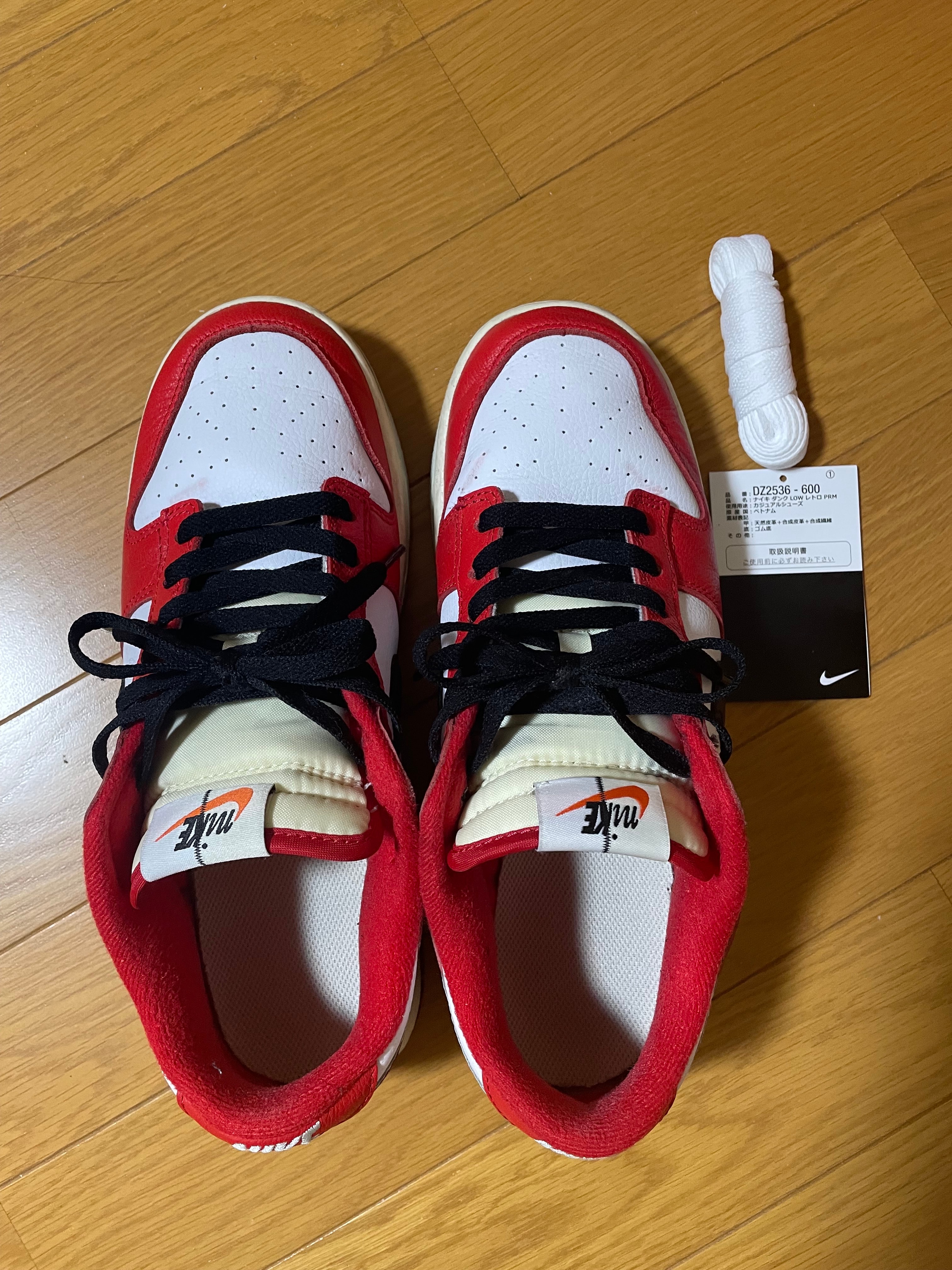 Nike Dunk Low Retro PRM "Chicago Split"