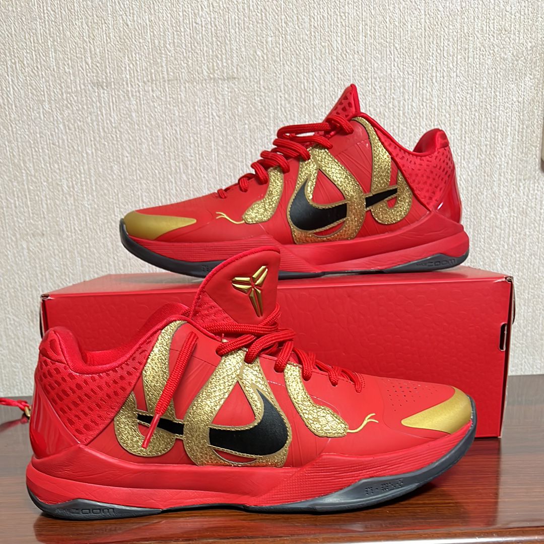 Nike Kobe 5 Protro "Year of the Mamba"