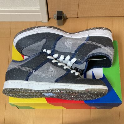 Nike SB Dunk Low PRO "Dark Grey"