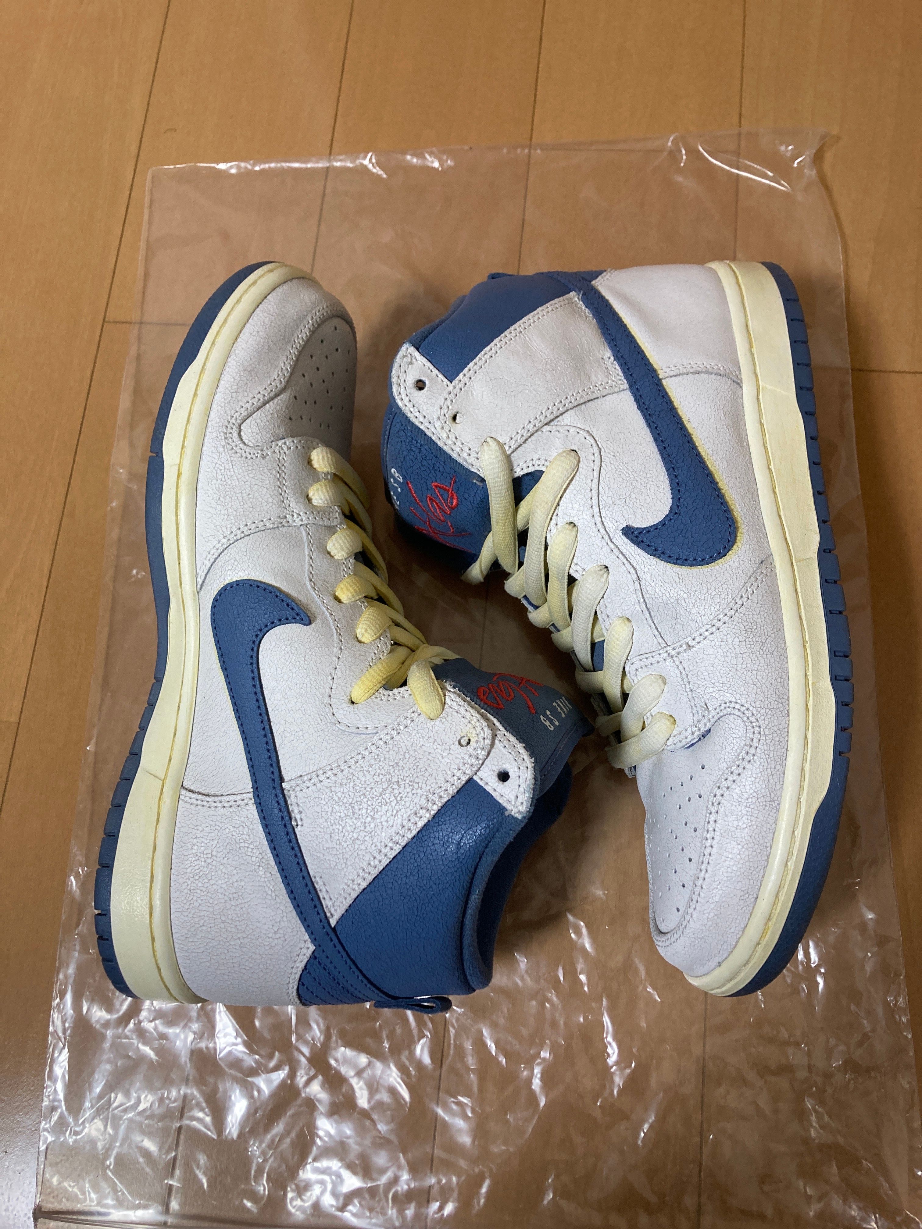 ATLAS × Nike SB Dunk High "Sail/Ocean Fog"