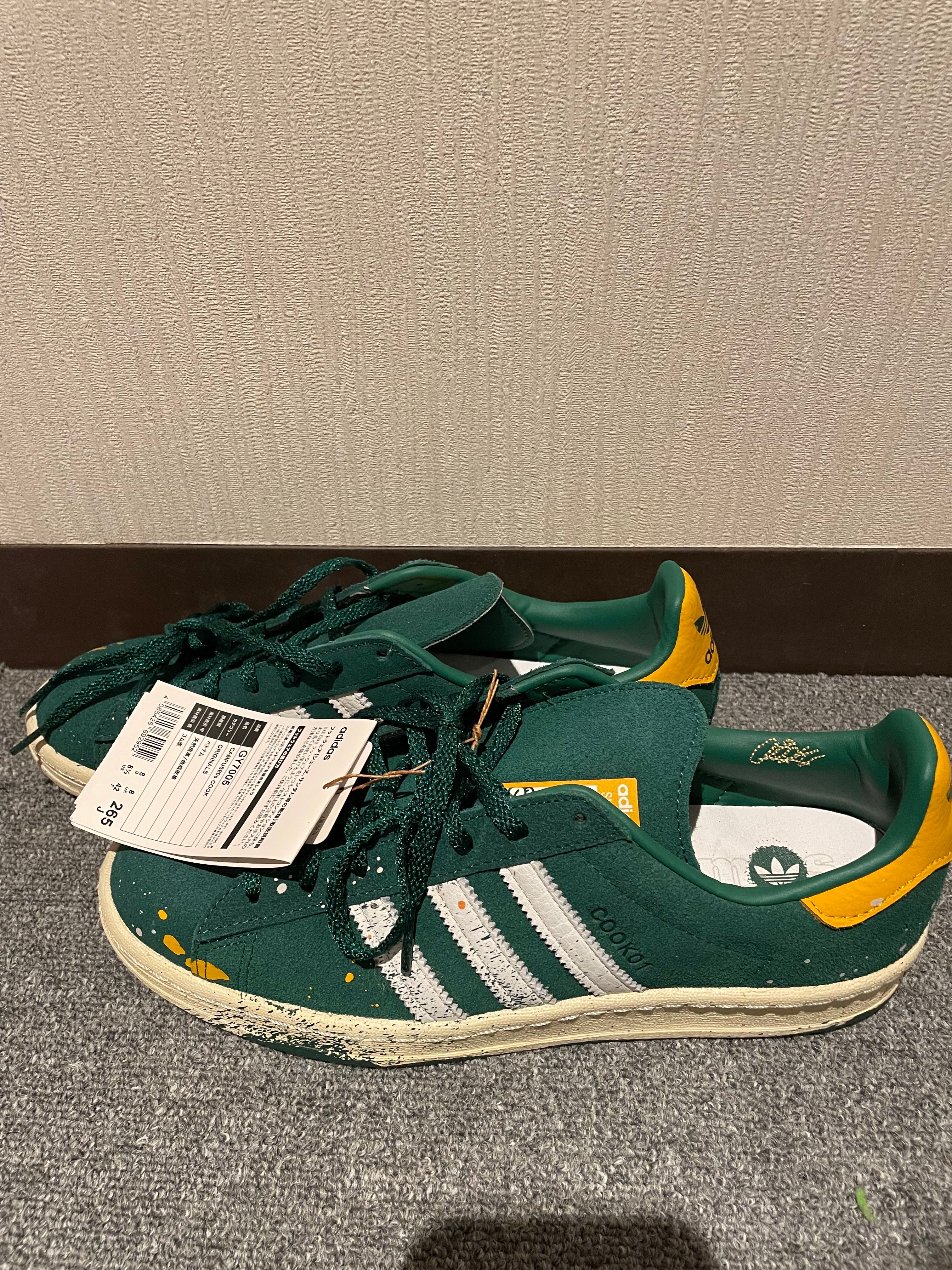 adidas Campus 80s COOK "Dark Green"