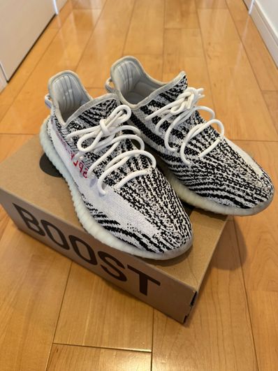 adidas YEEZY Boost 350 V2 "Zebra"