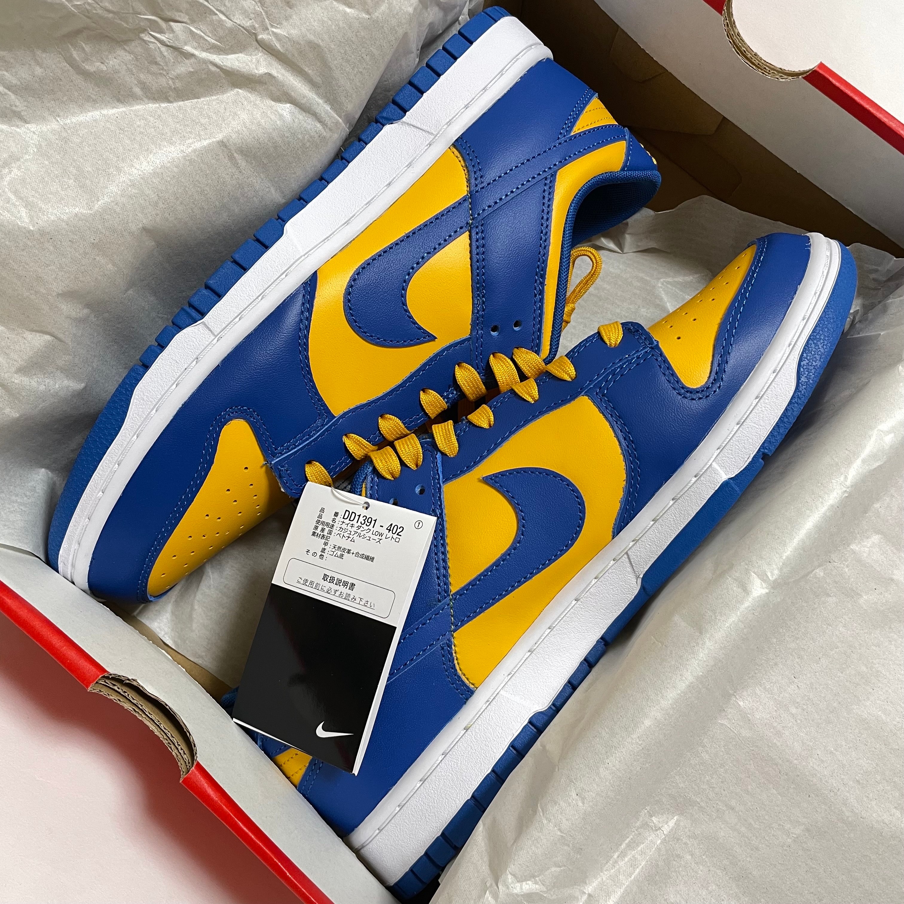 Nike Dunk Low "Blue Jay and University Gold"