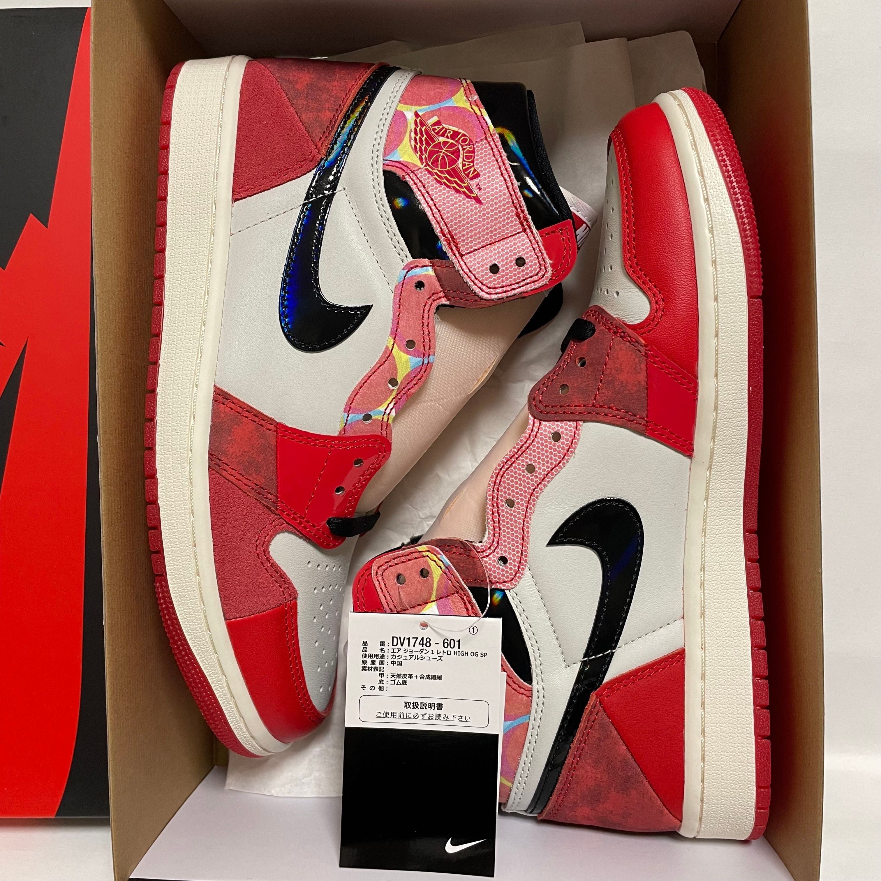 Spider-Man × Nike Air Jordan 1 High OG SP "Next Chapter/Spider-Man:Across the Spider-Verse"