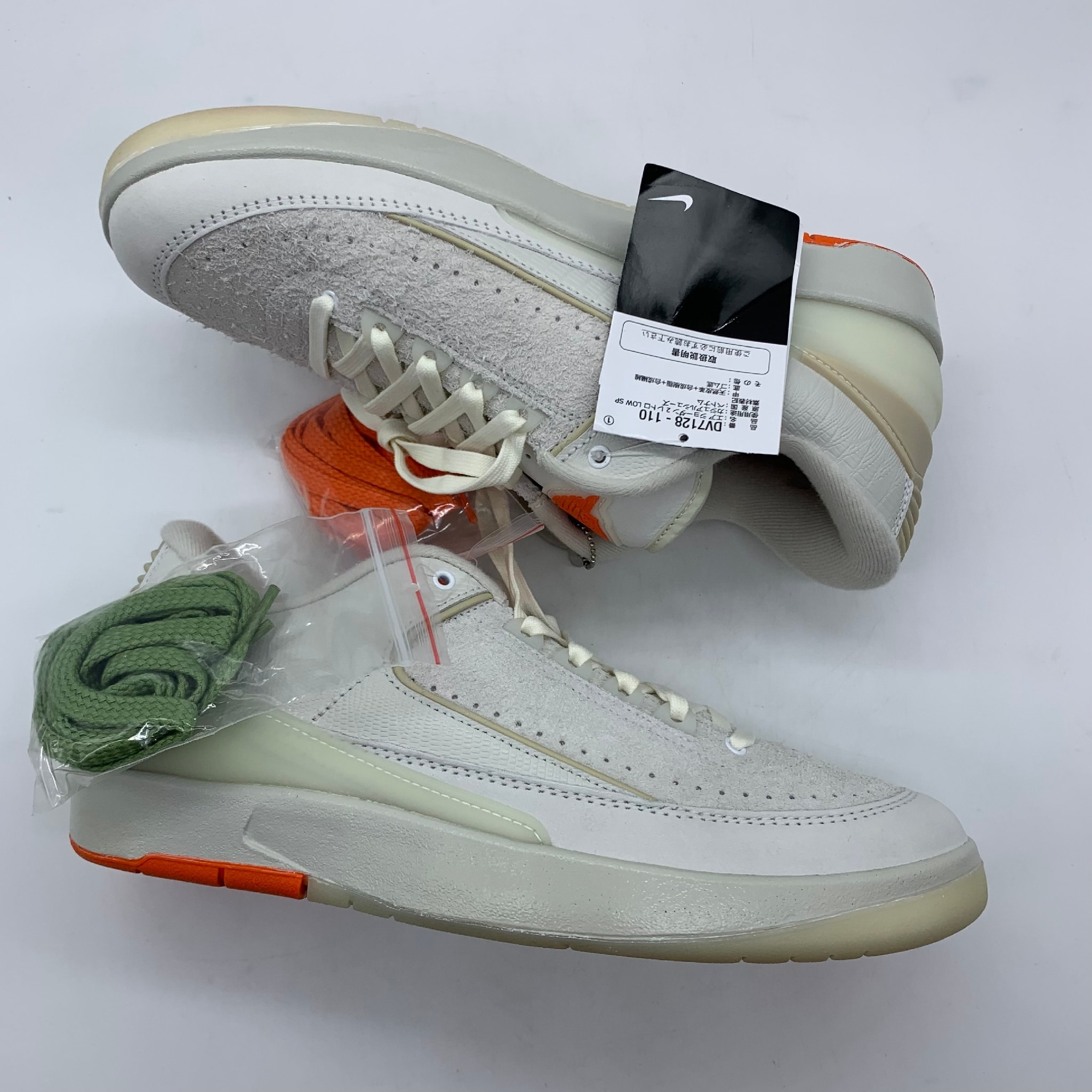 Shelflife × Nike Air Jordan 2 Low "Sail/Light Bone and Mandarin"