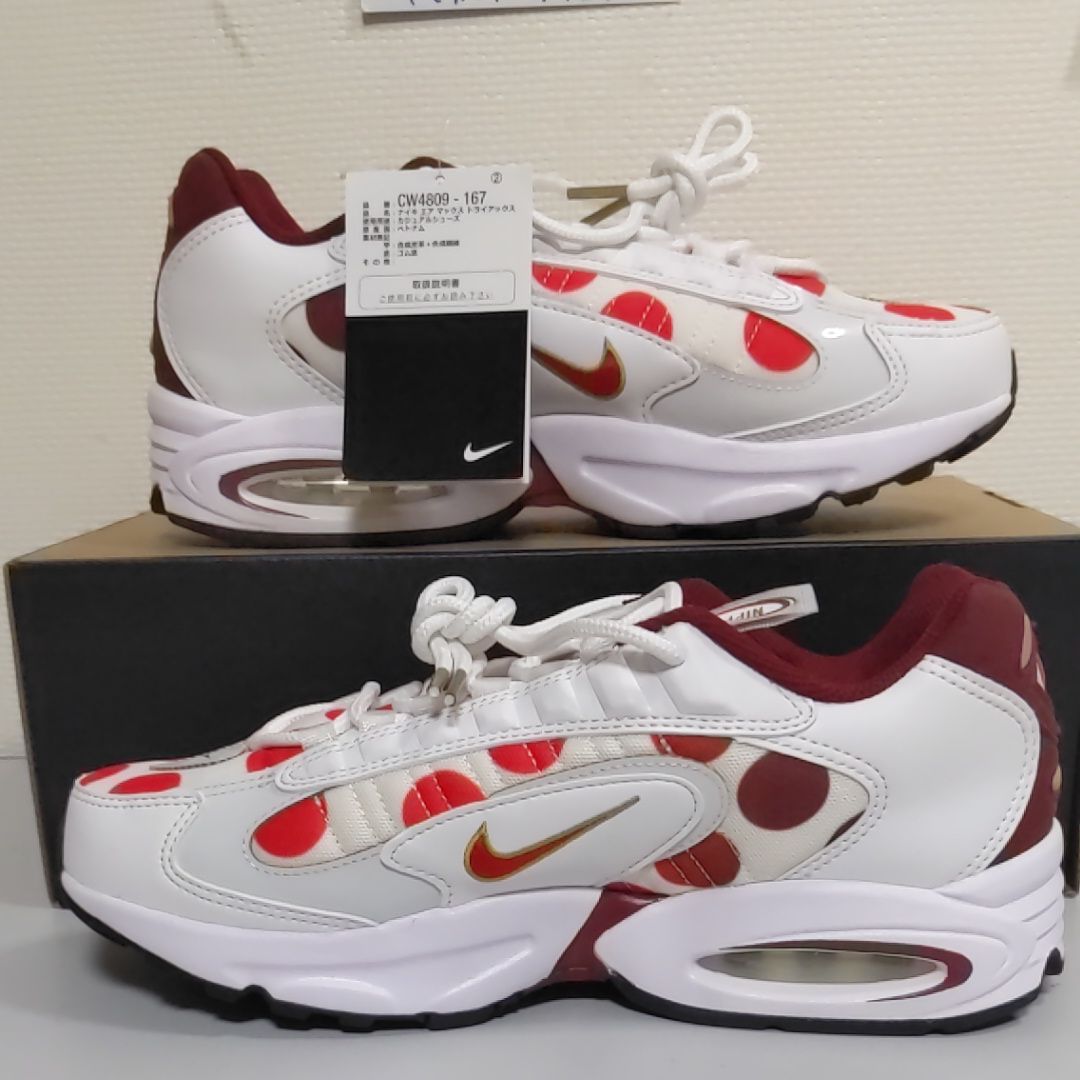 NIKE AIR MAX TRIAX "NIPPON"