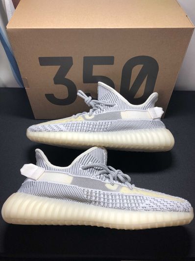 adidas YEEZY Boost 350V2 "Static"