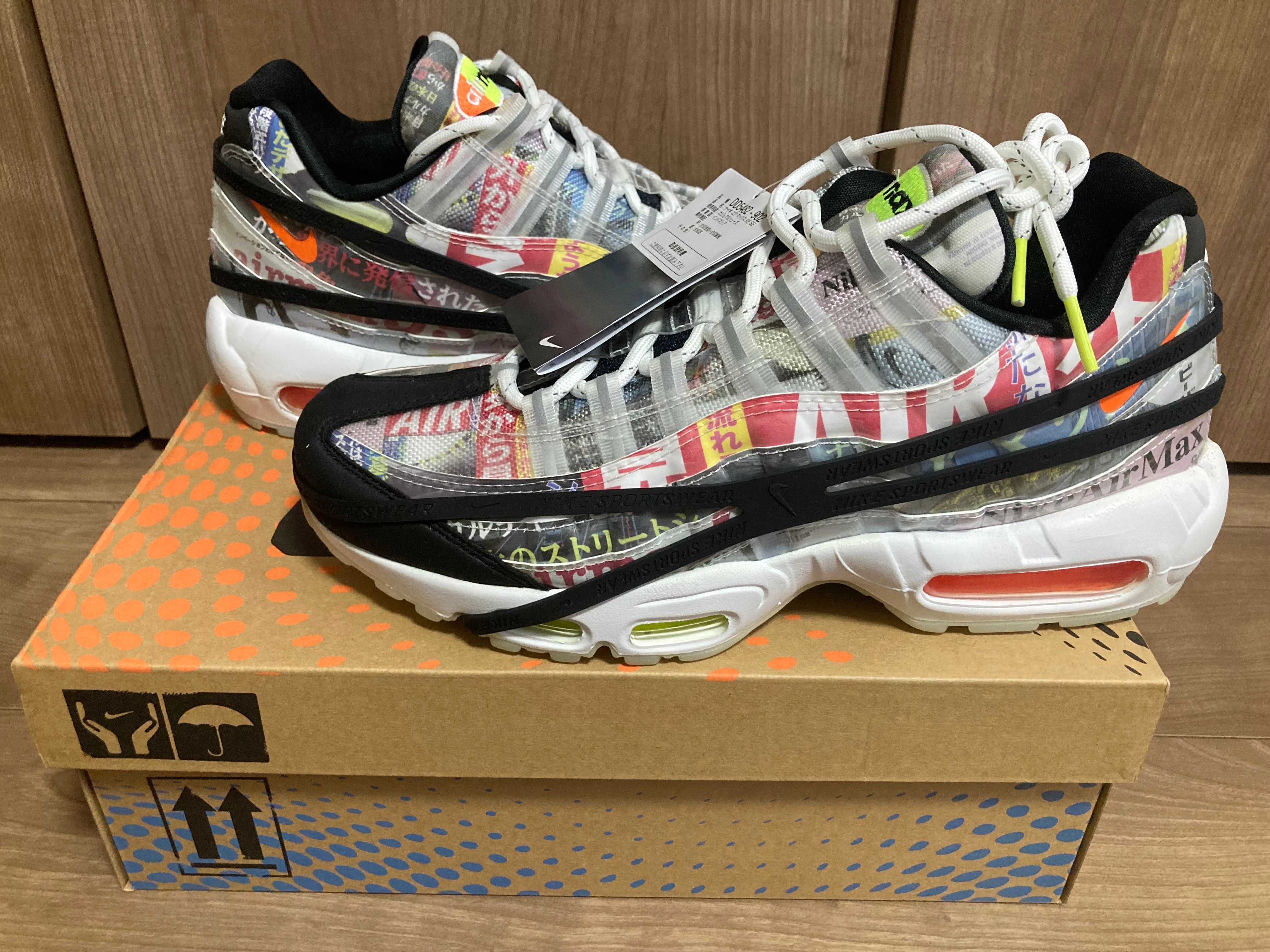 Nike Air Max 95 "Swoosh Mart/Magazine"