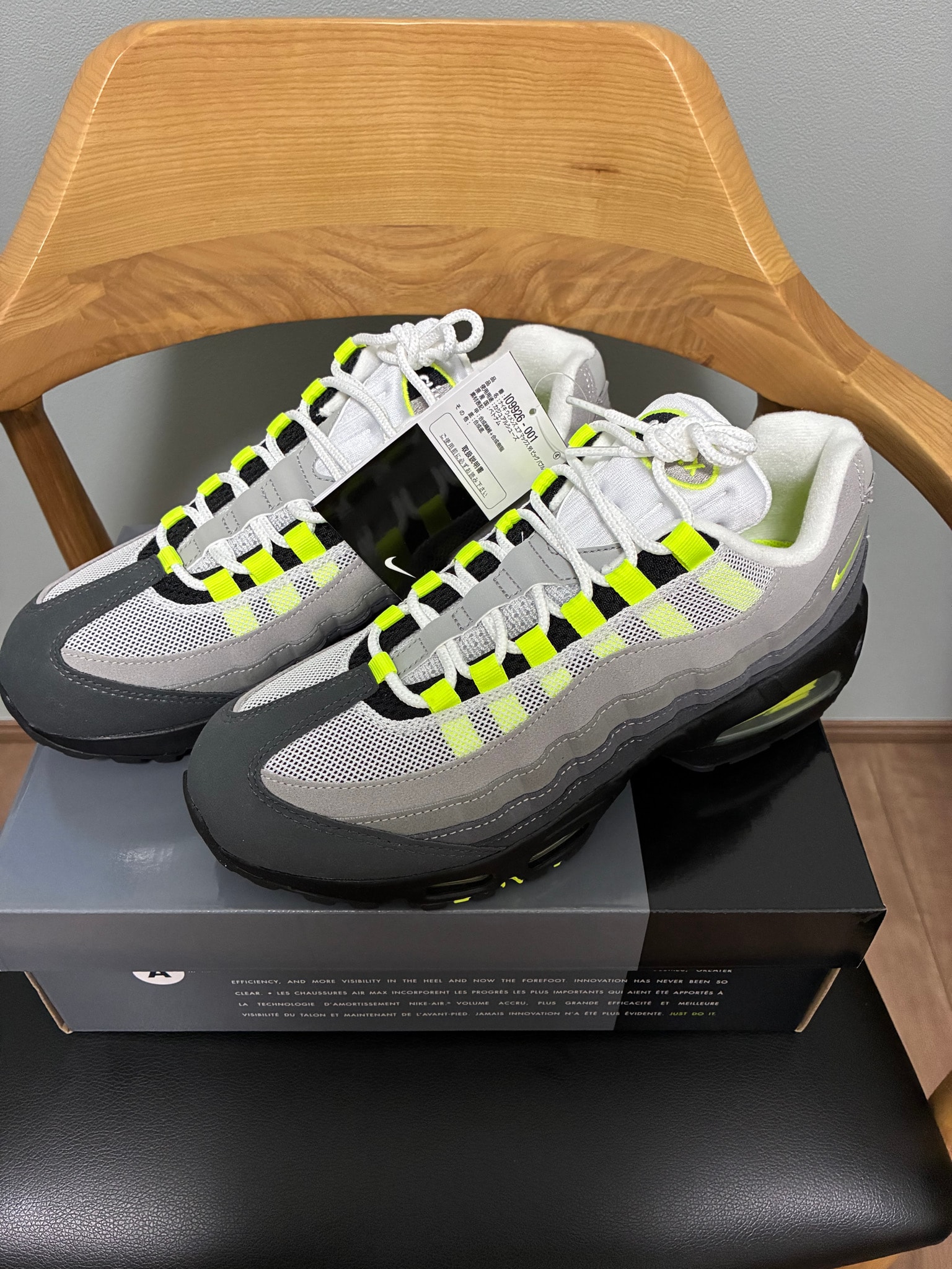 Nike Women's Air Max 95 Big Bubble "Neon Yellow" (2026)