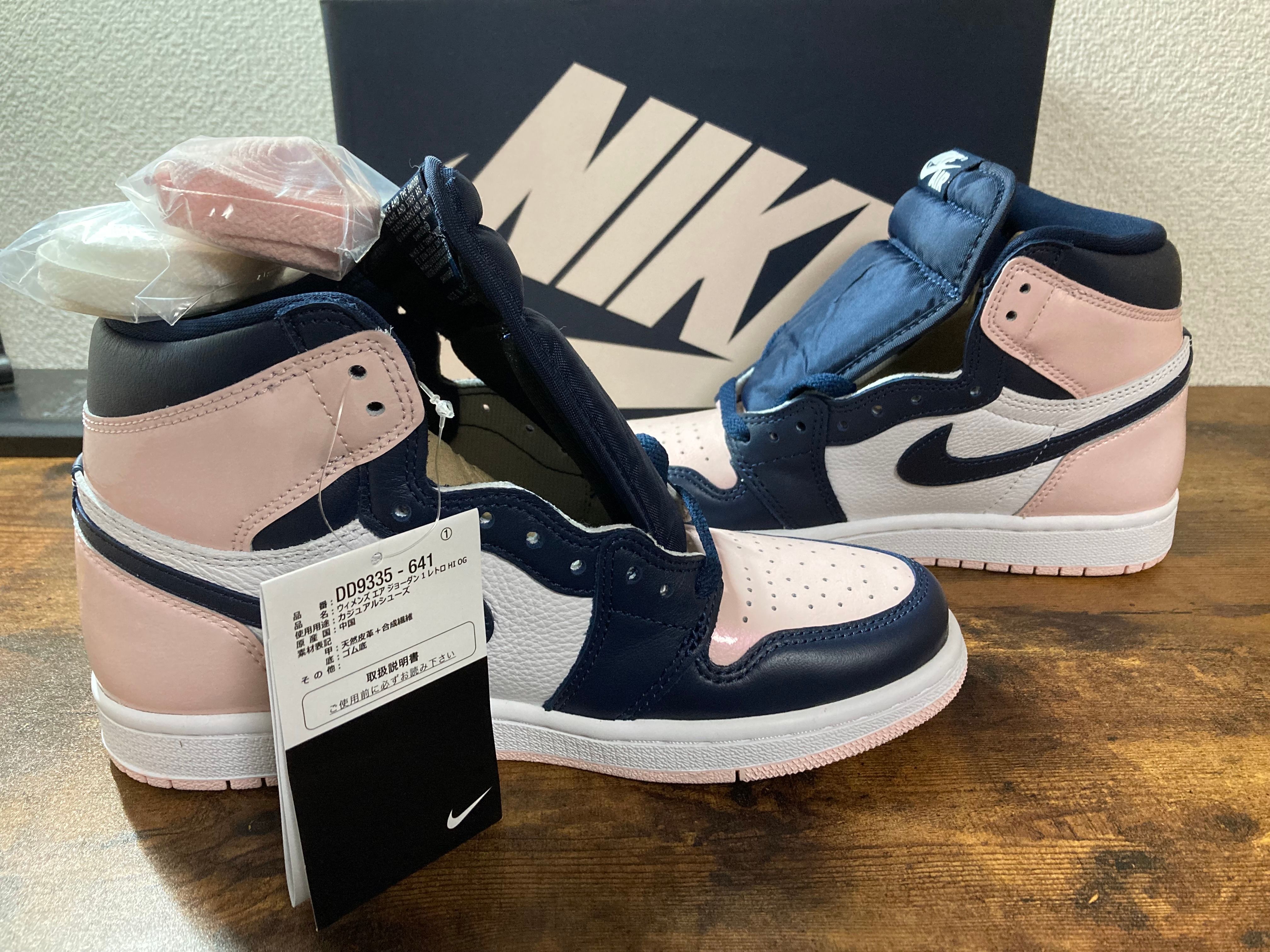 Nike Women's Air Jordan 1 High OG SE "Atmosphere"