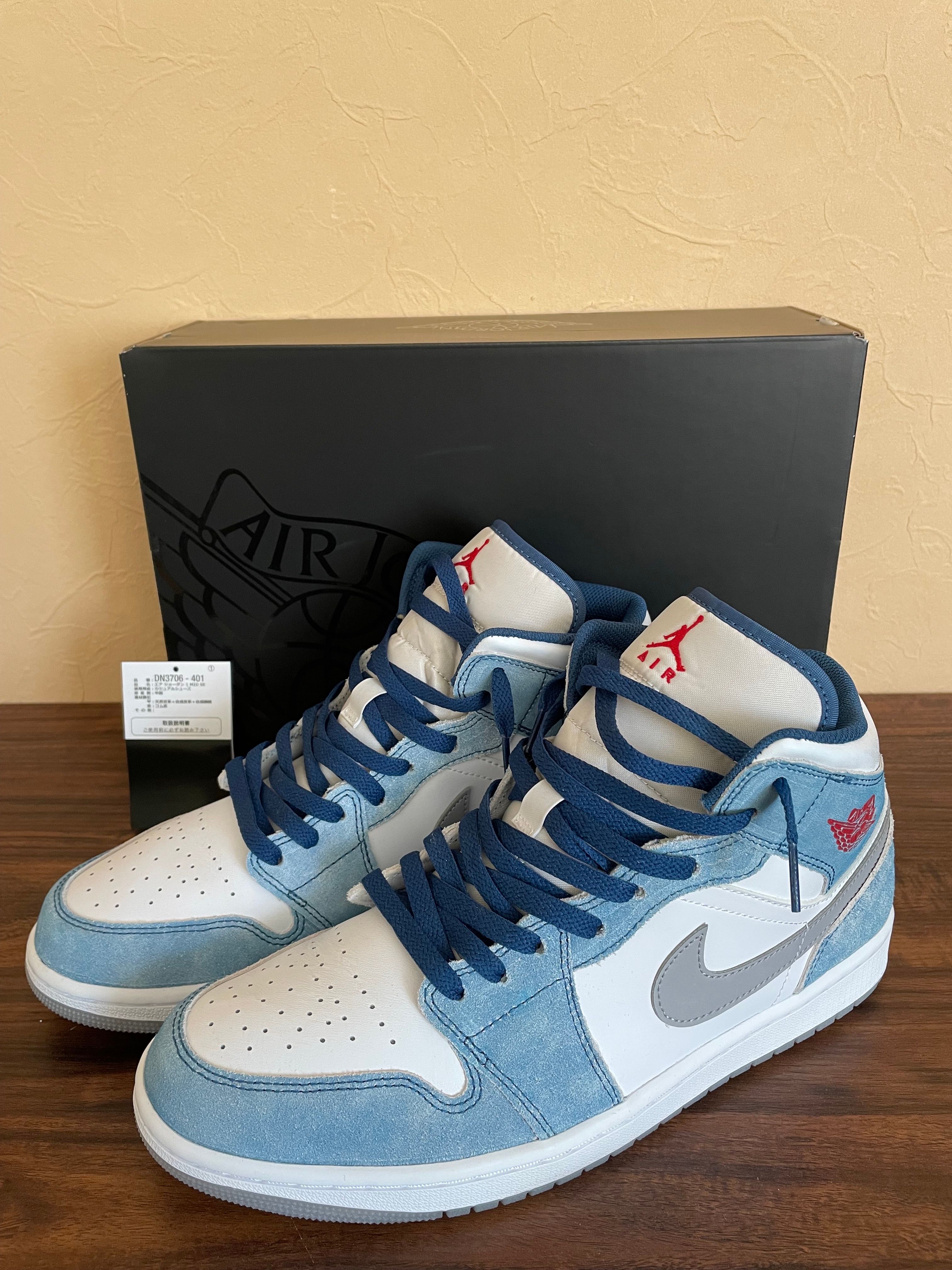 Nike Air Jordan 1 Mid SE "White/Hyper Royal/Red"