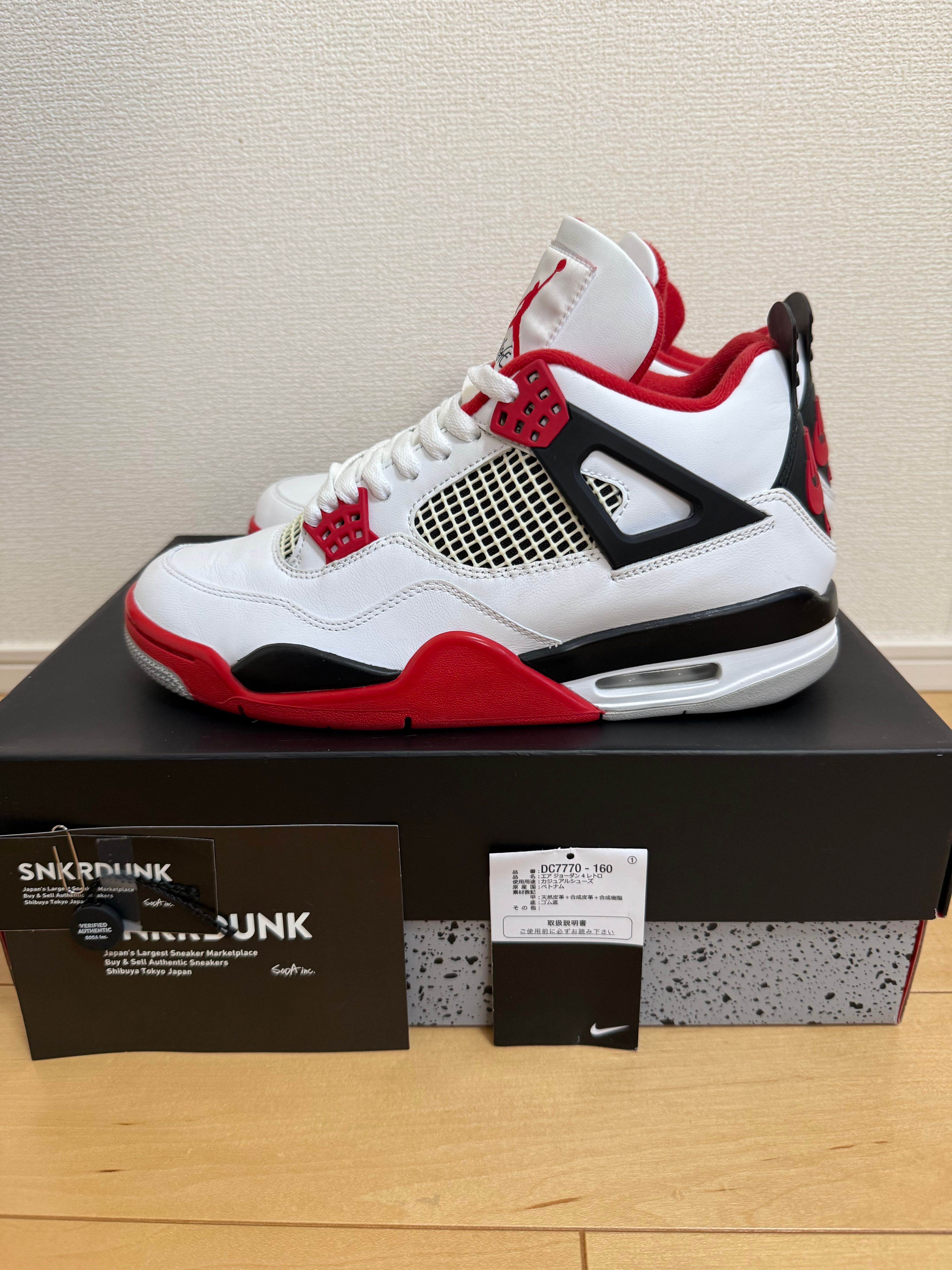 Nike Air Jordan 4 Retro OG "Fire Red" (2020)