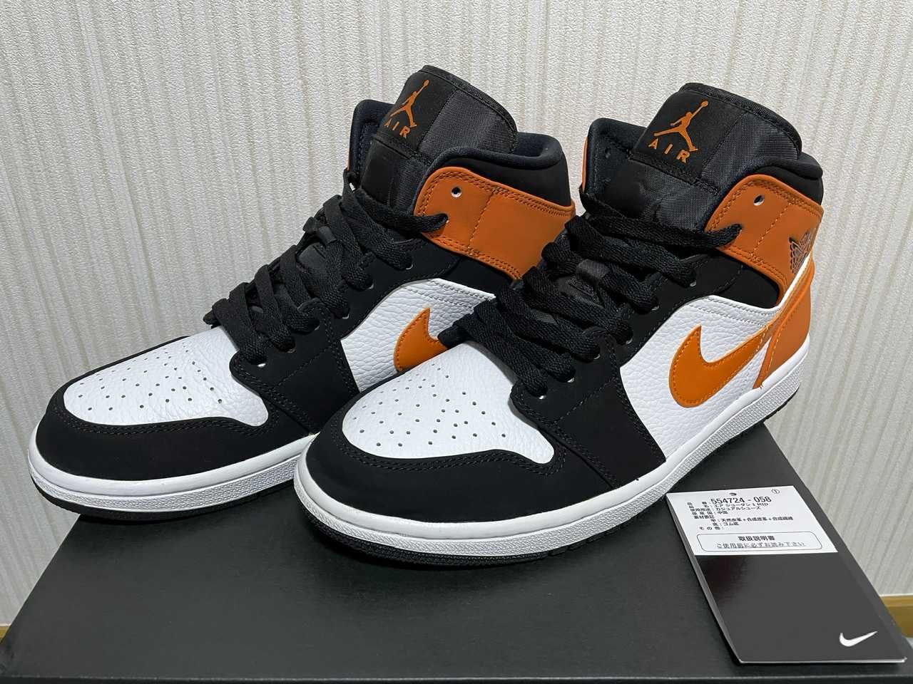 NIKE AIR JORDAN 1 MID "SHATTERED BACKBOARD"
