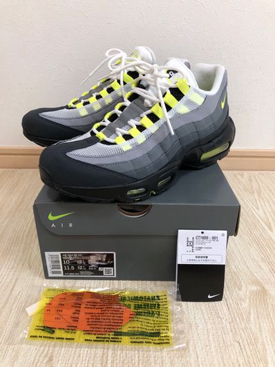 Nike Air Max 95 OG "Neon Yellow" (2020)