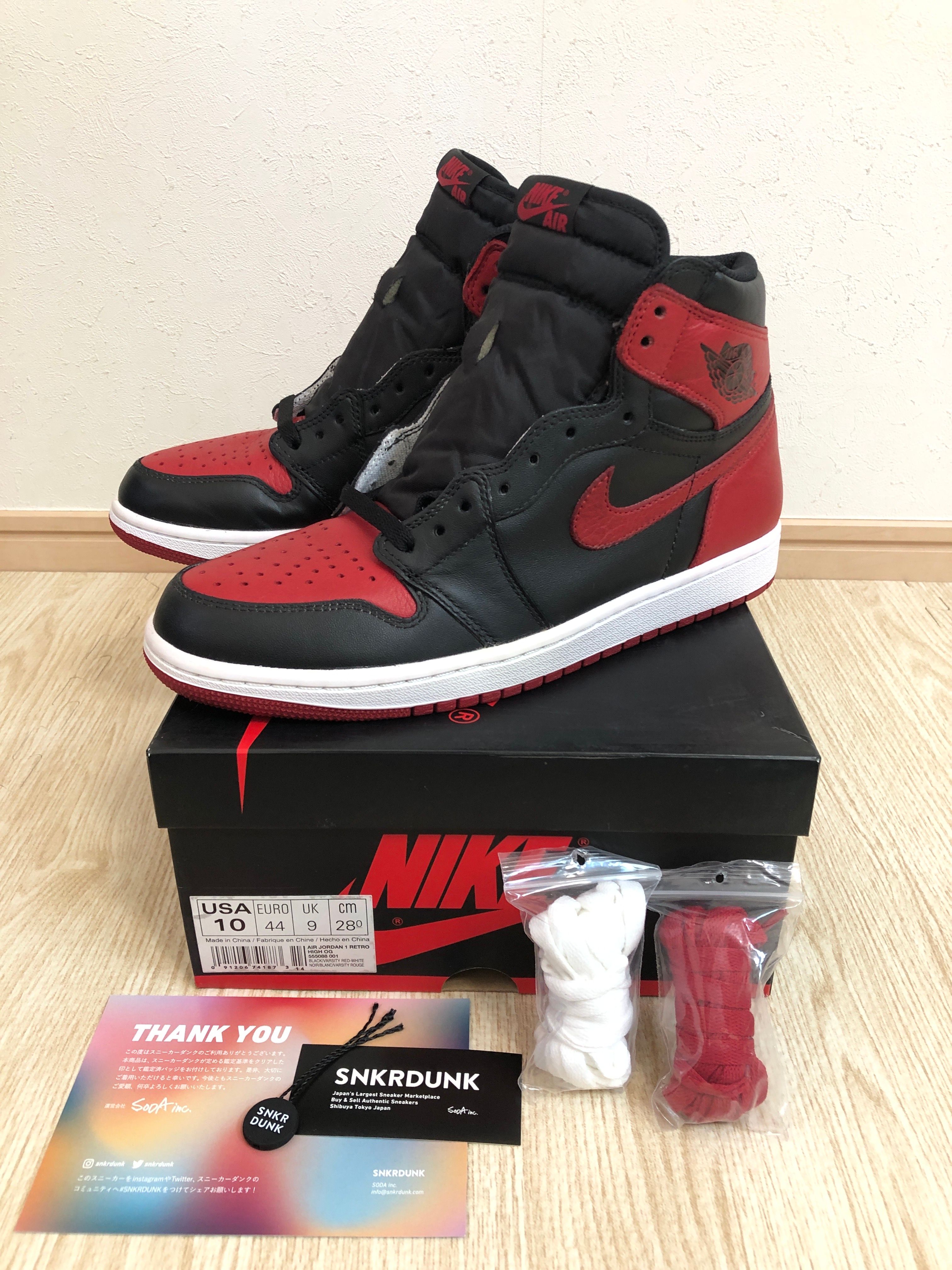 Nike Air Jordan 1 Retro High OG "Bred/Banned" (2016)