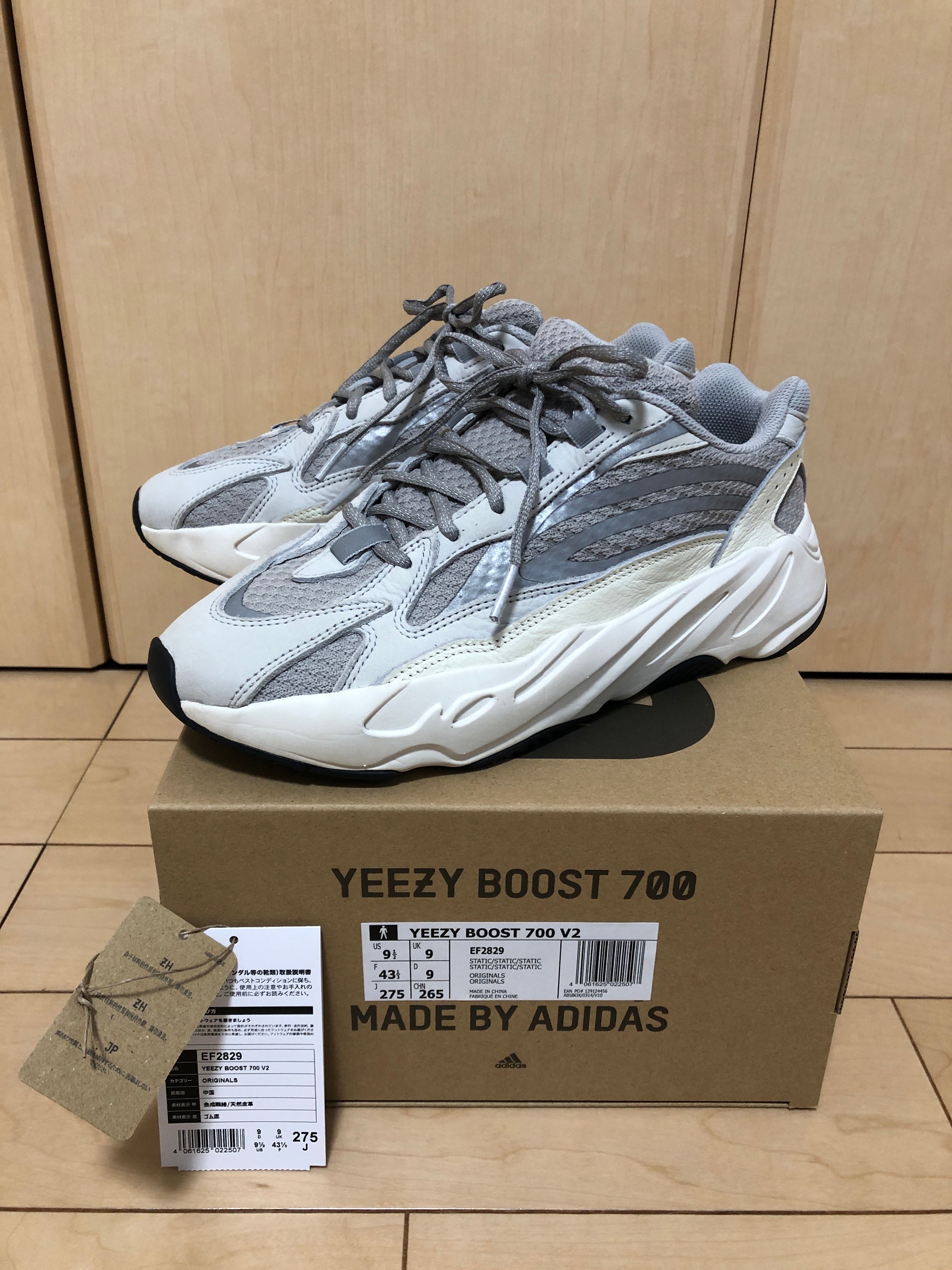 adidas YEEZY Boost 700 V2 "Static"