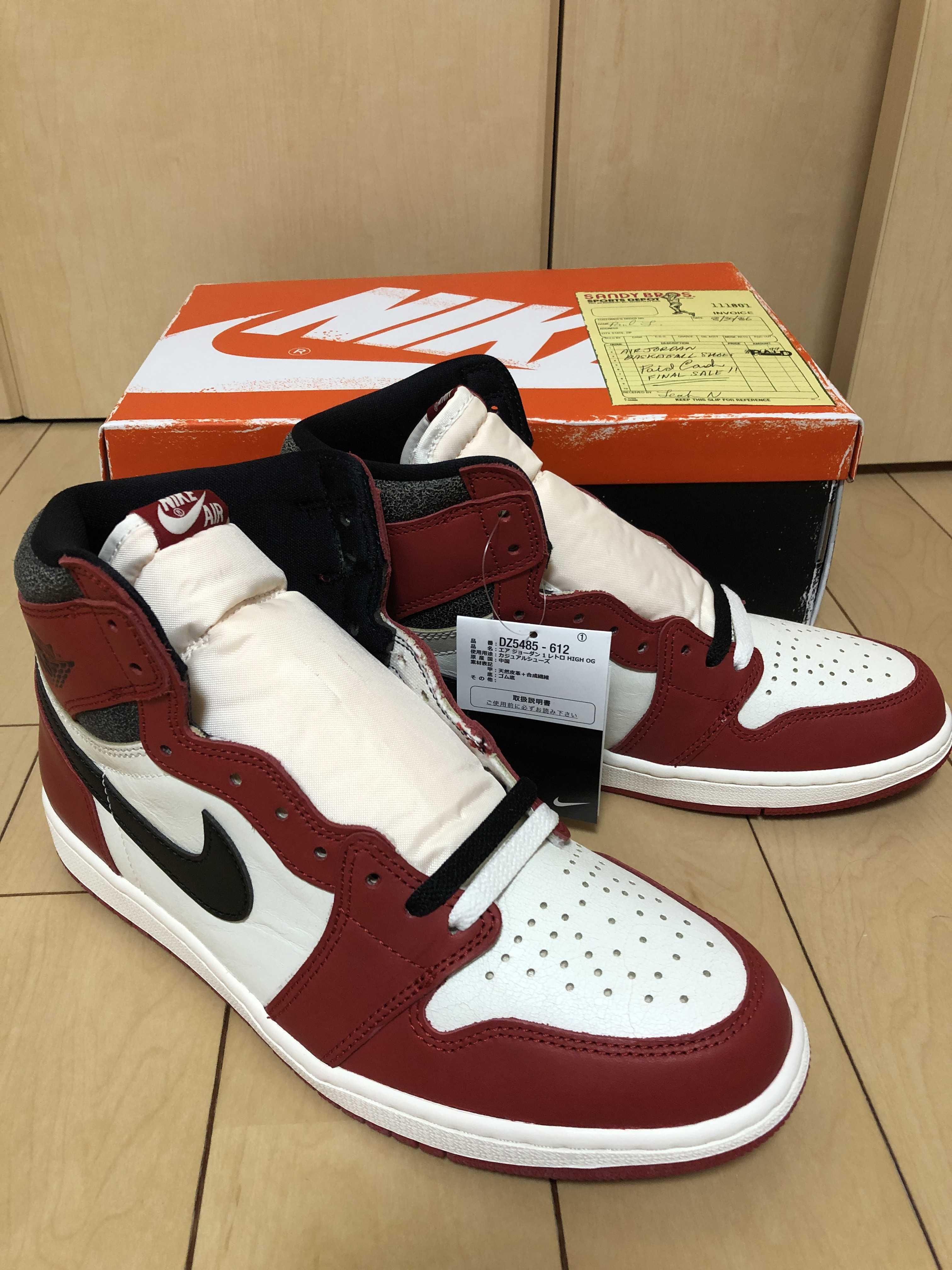Nike Air Jordan 1 High OG "Lost & Found/Chicago"