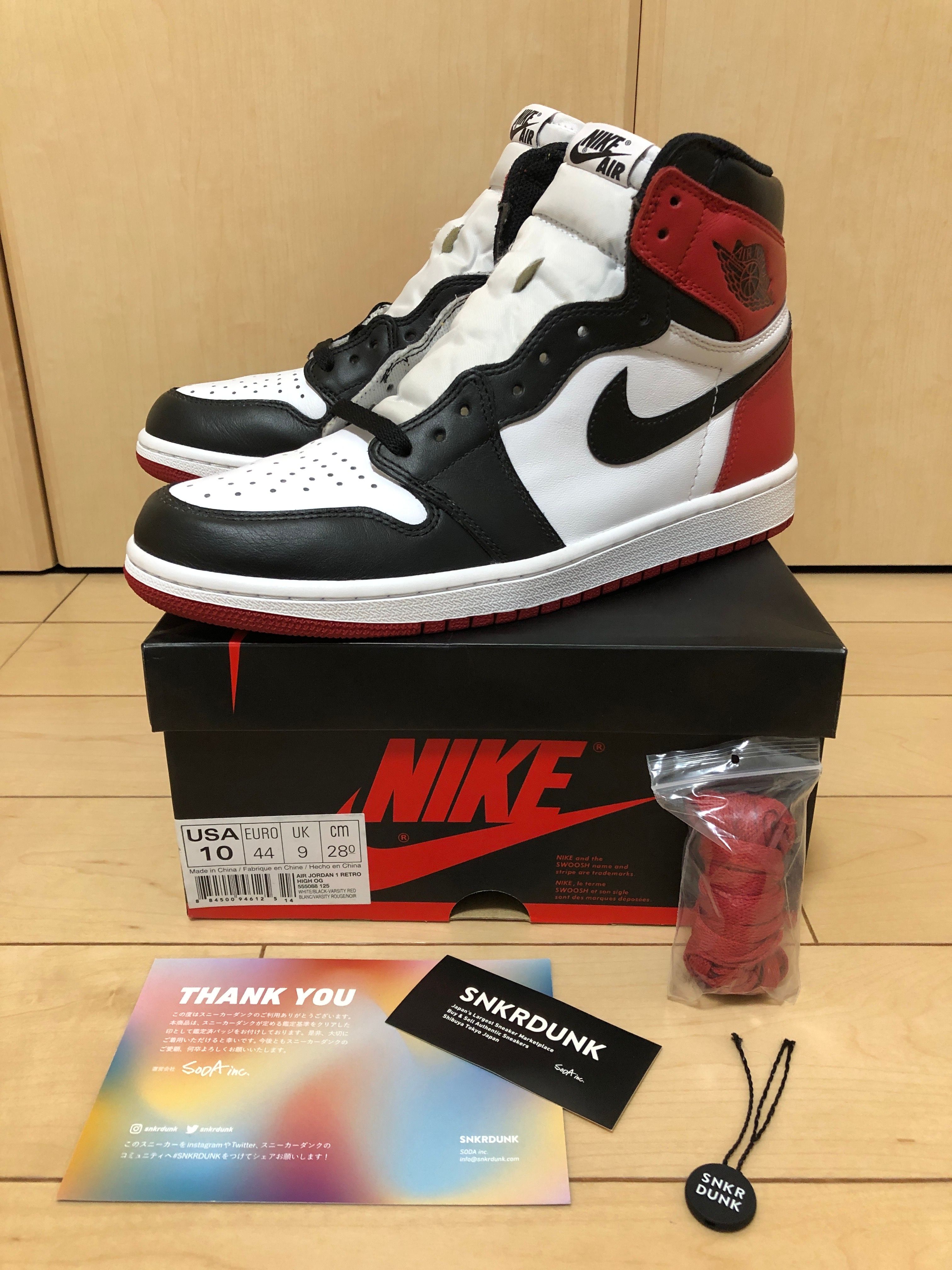 Nike Air Jordan 1 Retro High OG "Black Toe"(2016)