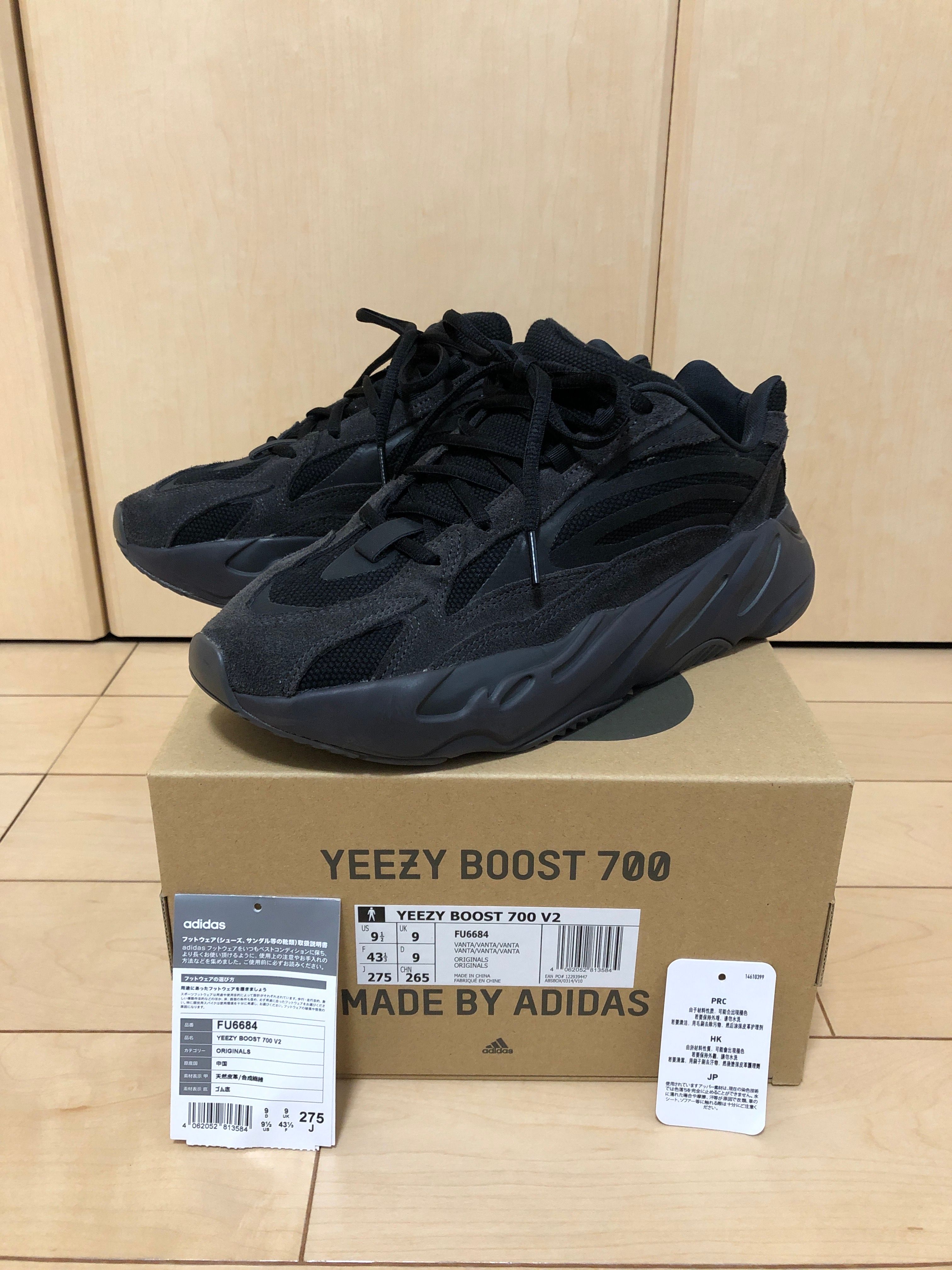 adidas YEEZY BOOST 700 V2 "Vanta"