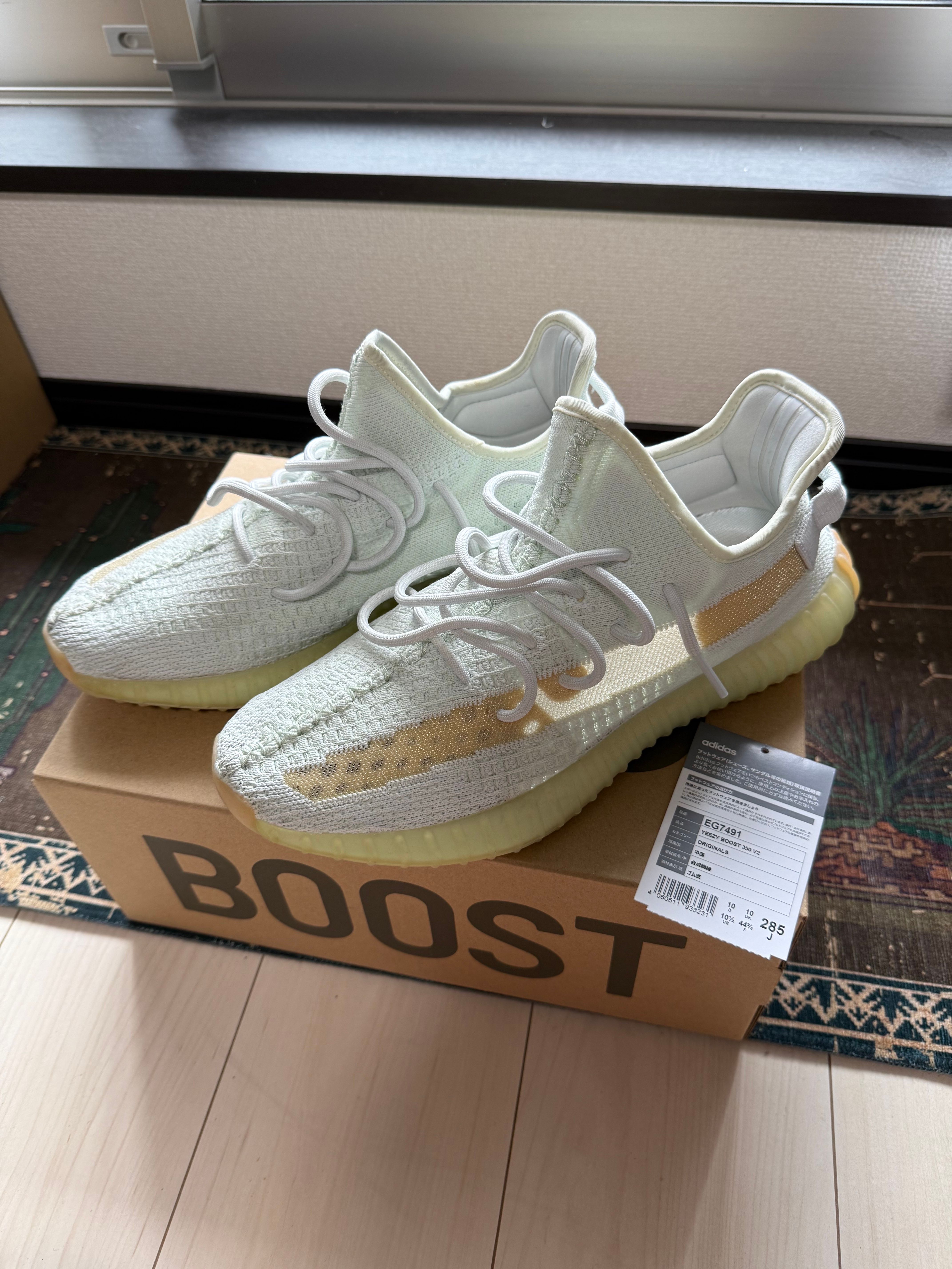 adidas Yeezy Boost 350 V2 "Hyperspace"