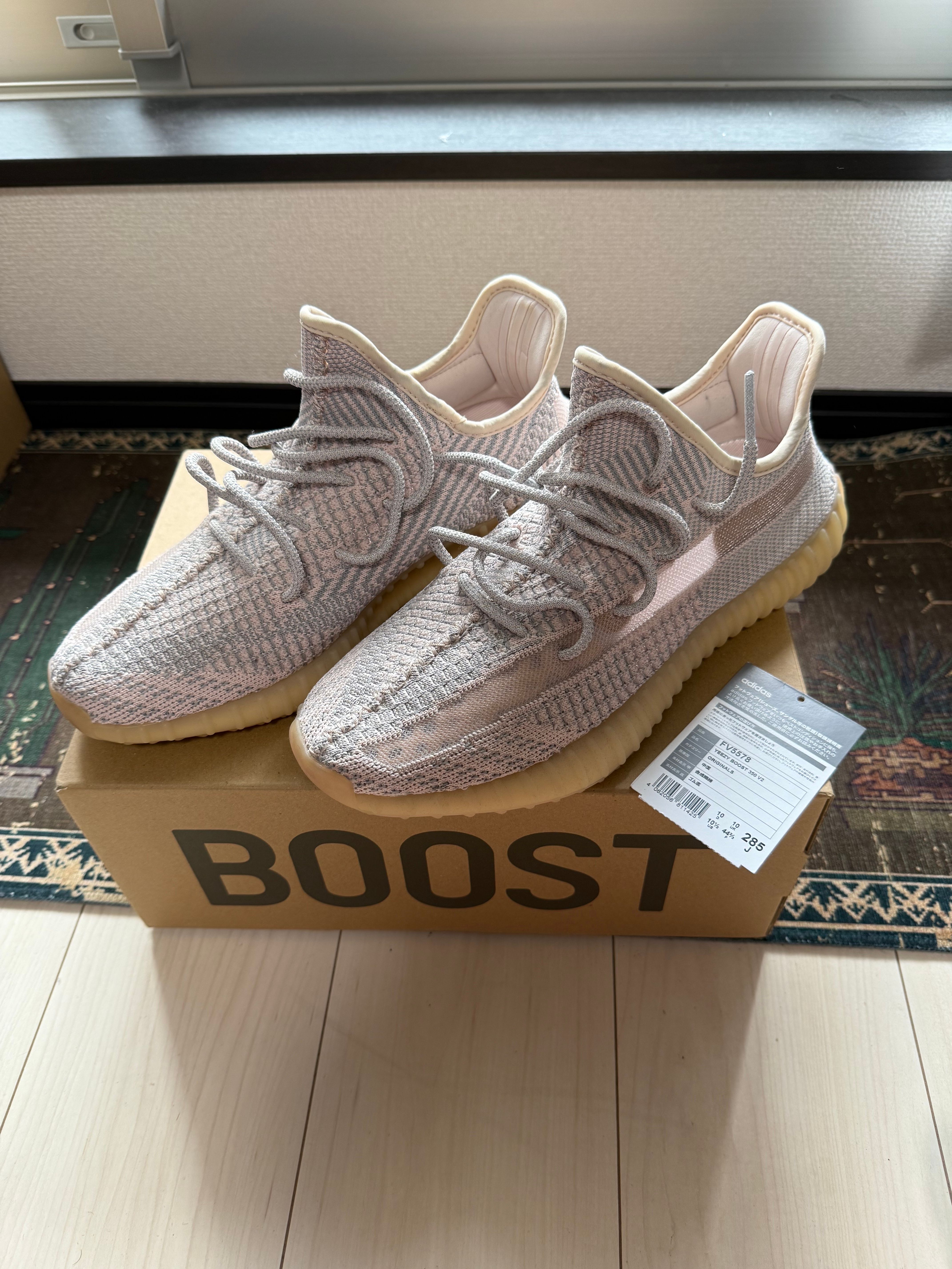 ADIDAS YEEZY BOOST 350 V2 "SYNTH"