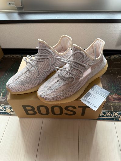 ADIDAS YEEZY BOOST 350 V2 "SYNTH"