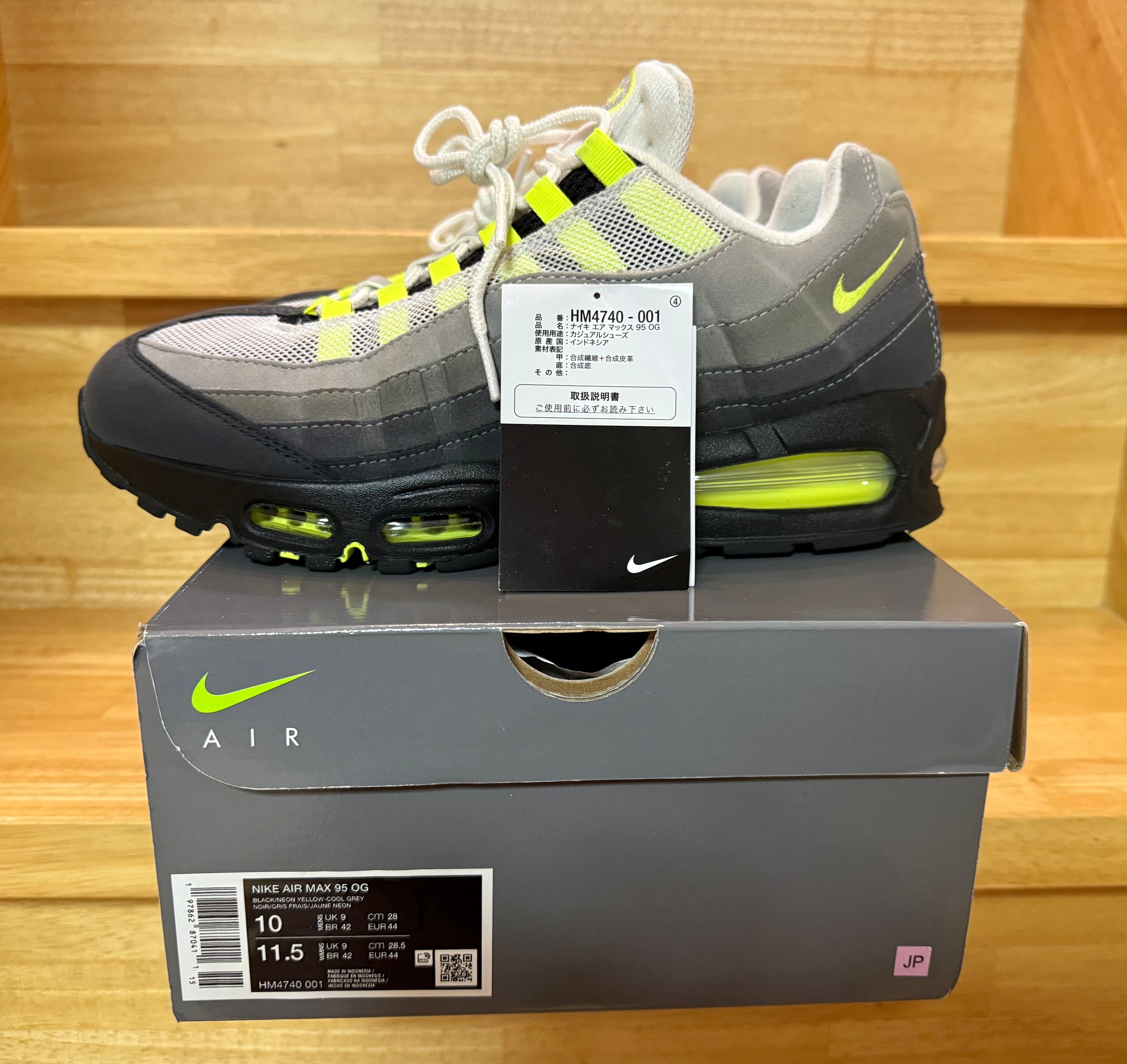 Nike Air Max 95 OG Big Bubble "Neon Yellow" (2025)