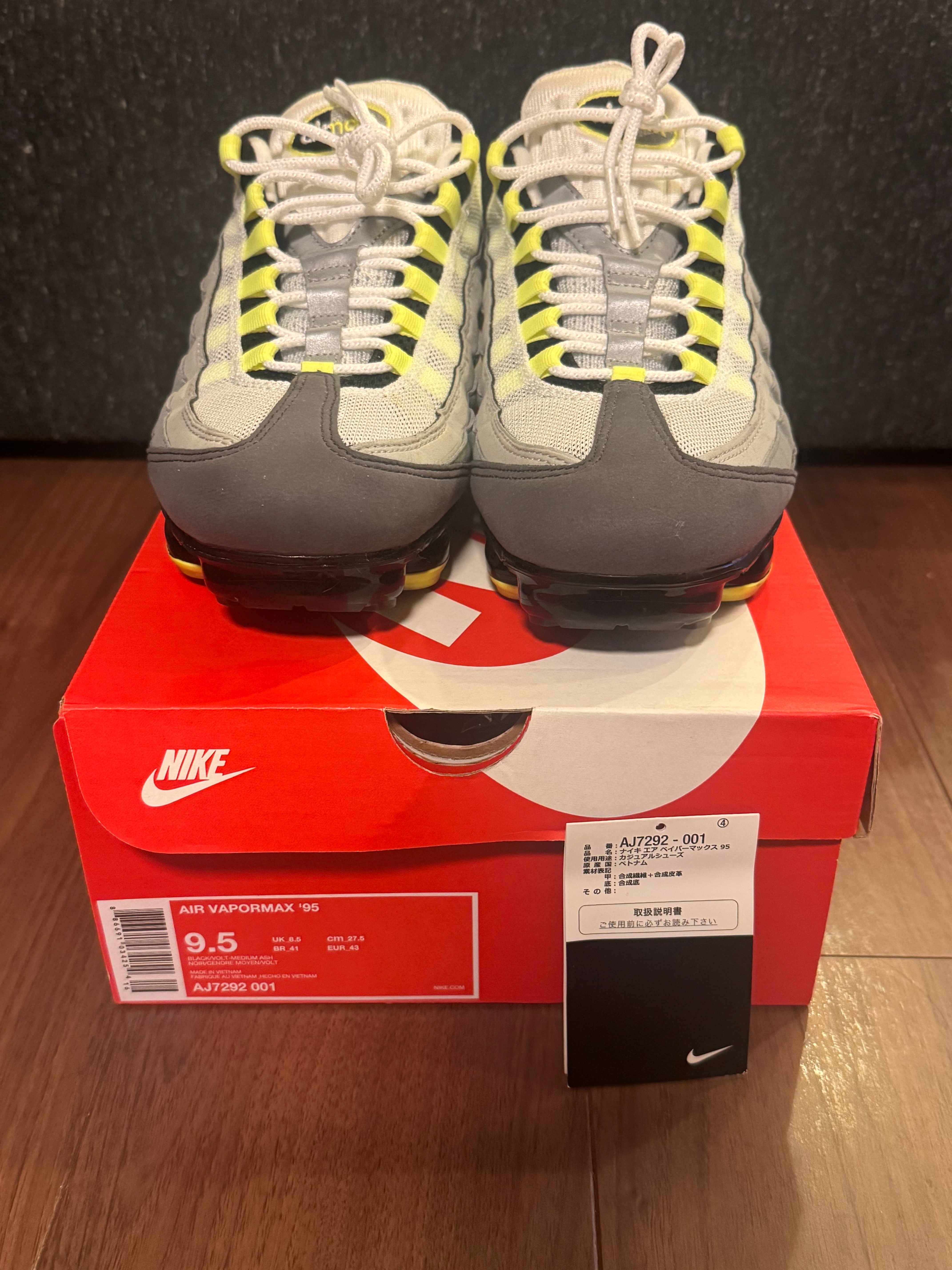 Nike Air Vapormax 95 "Neon"