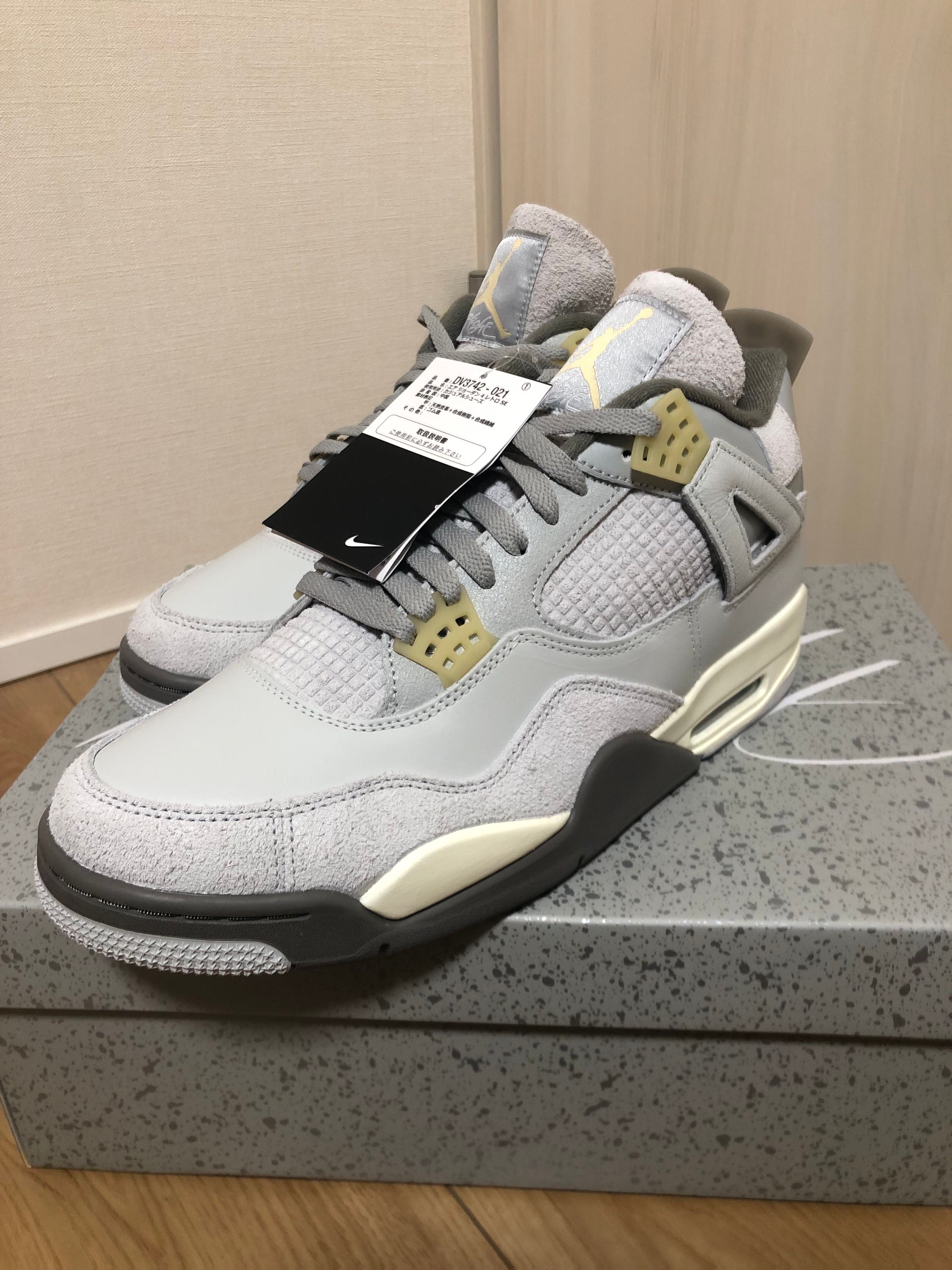 Nike Air Jordan 4 Retro SE "Craft"