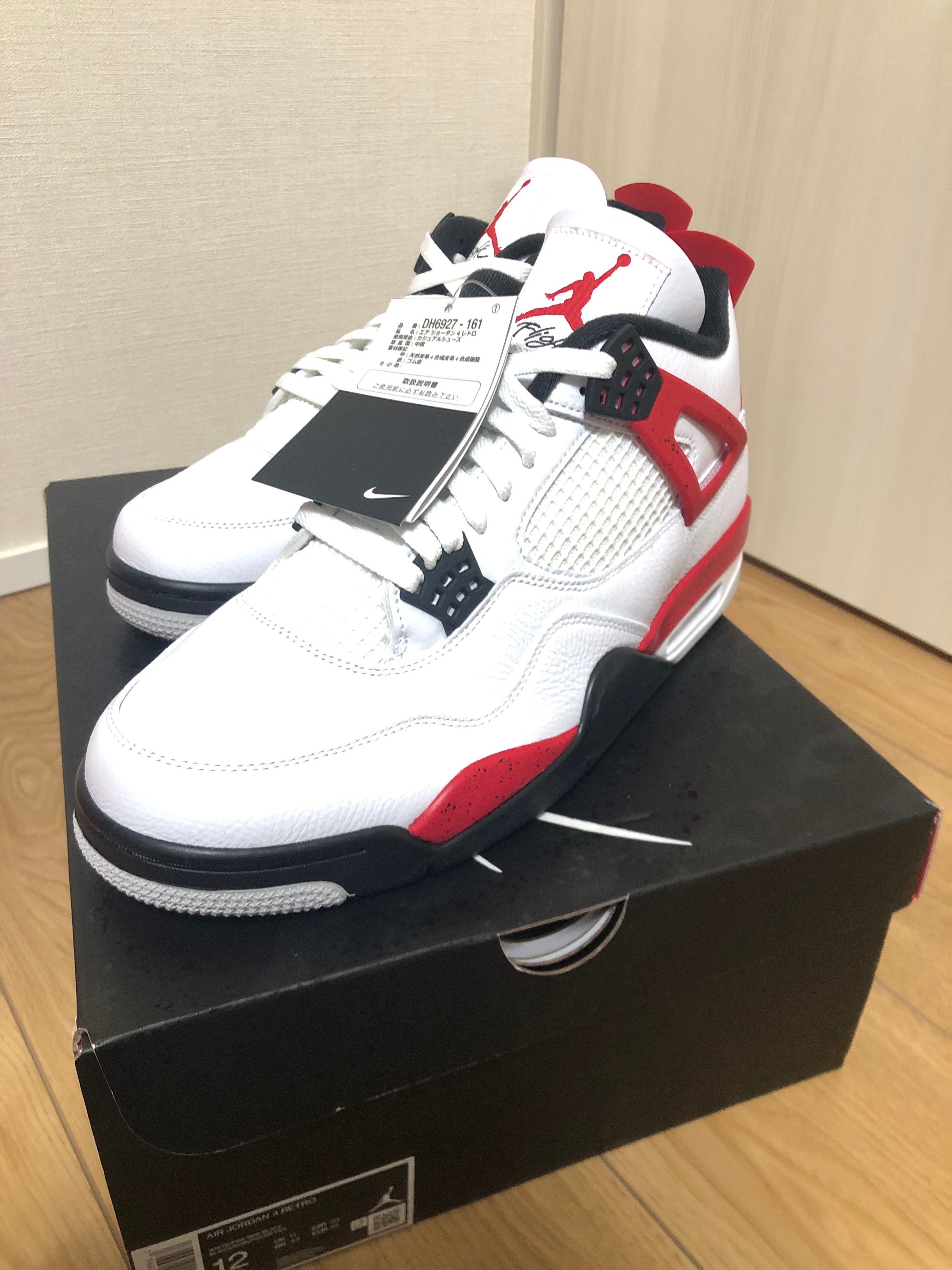 Nike Air Jordan 4 Retro "Red Cement"