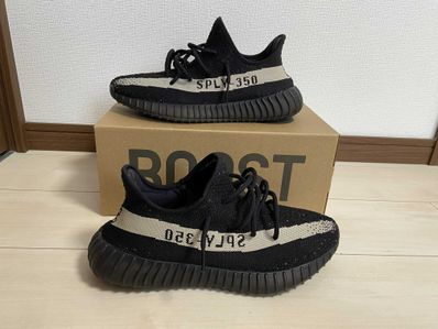 adidas YEEZY Boost 350 V2 "Oreo"