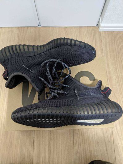 adidas YEEZY Boost 350 V2 "Black"