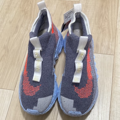 NIKE SPACE HIPPIE 02 "THIS IS TRASH"