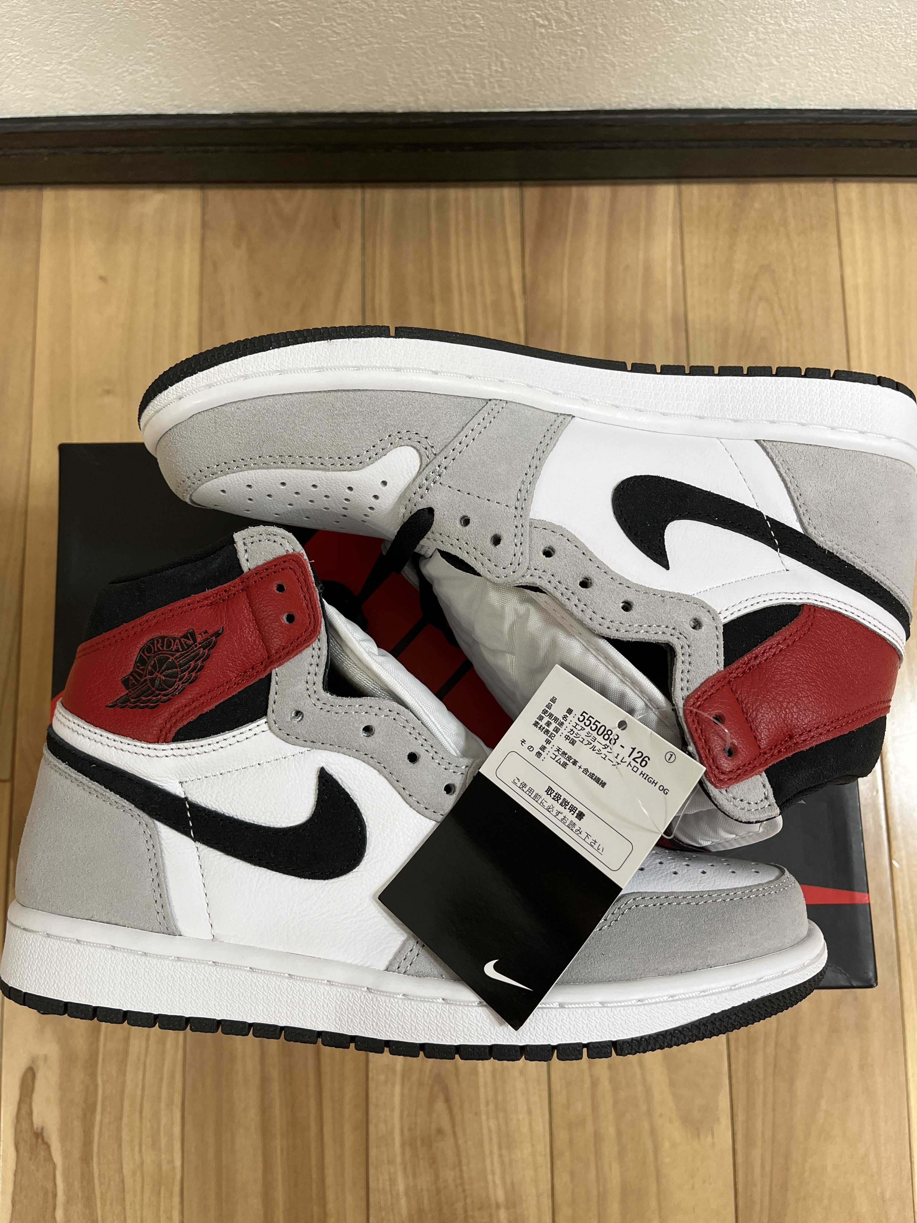 Nike Air Jordan 1 High OG "White/Black/Light Smoke Grey"
